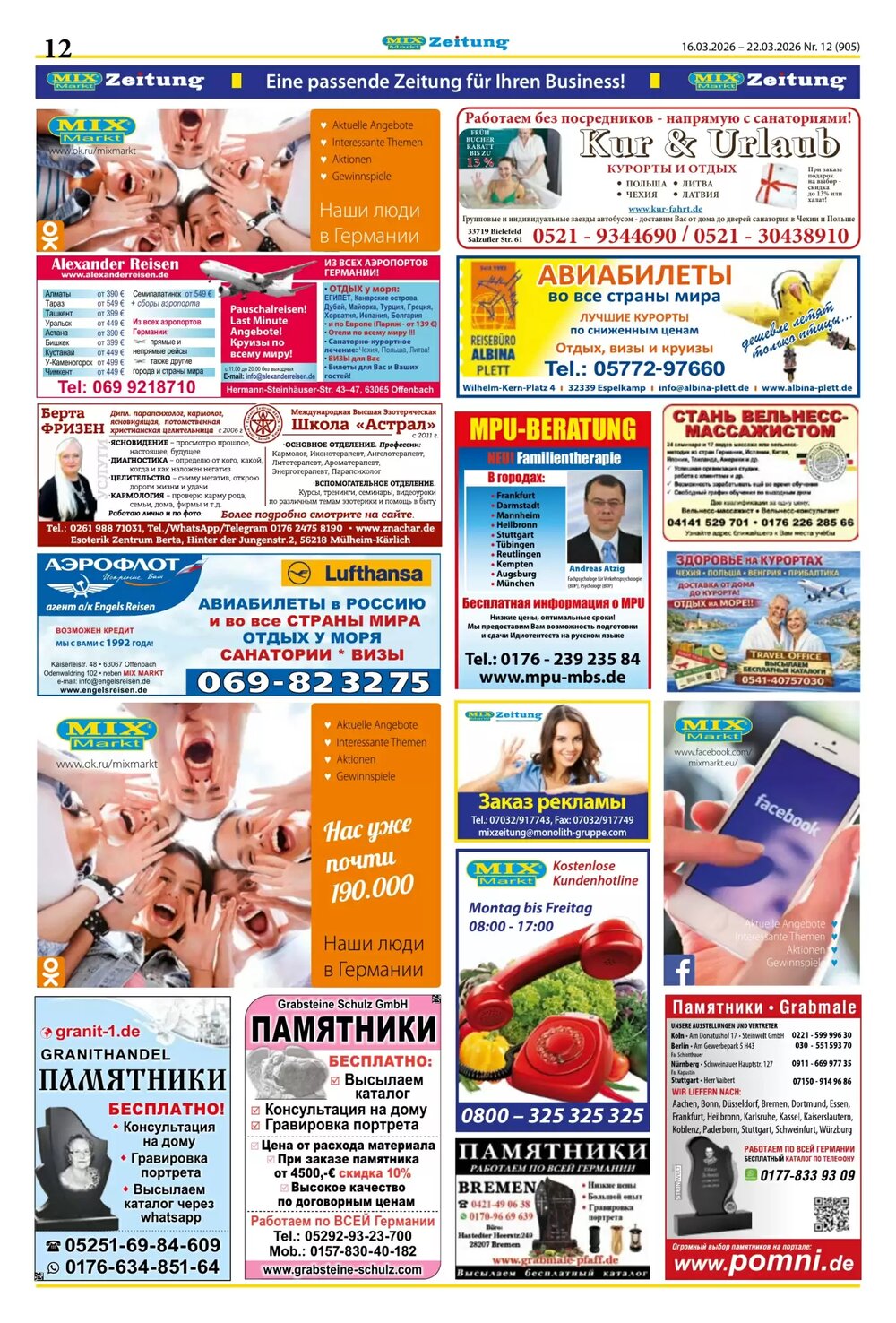 Mix Markt Prospekt (ab 16.03.2026) zum Blättern - Seite 5