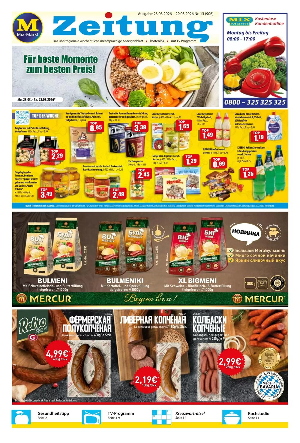 Mix Markt Prospekt (ab 23.03.2026) zum Blättern - Seite 1