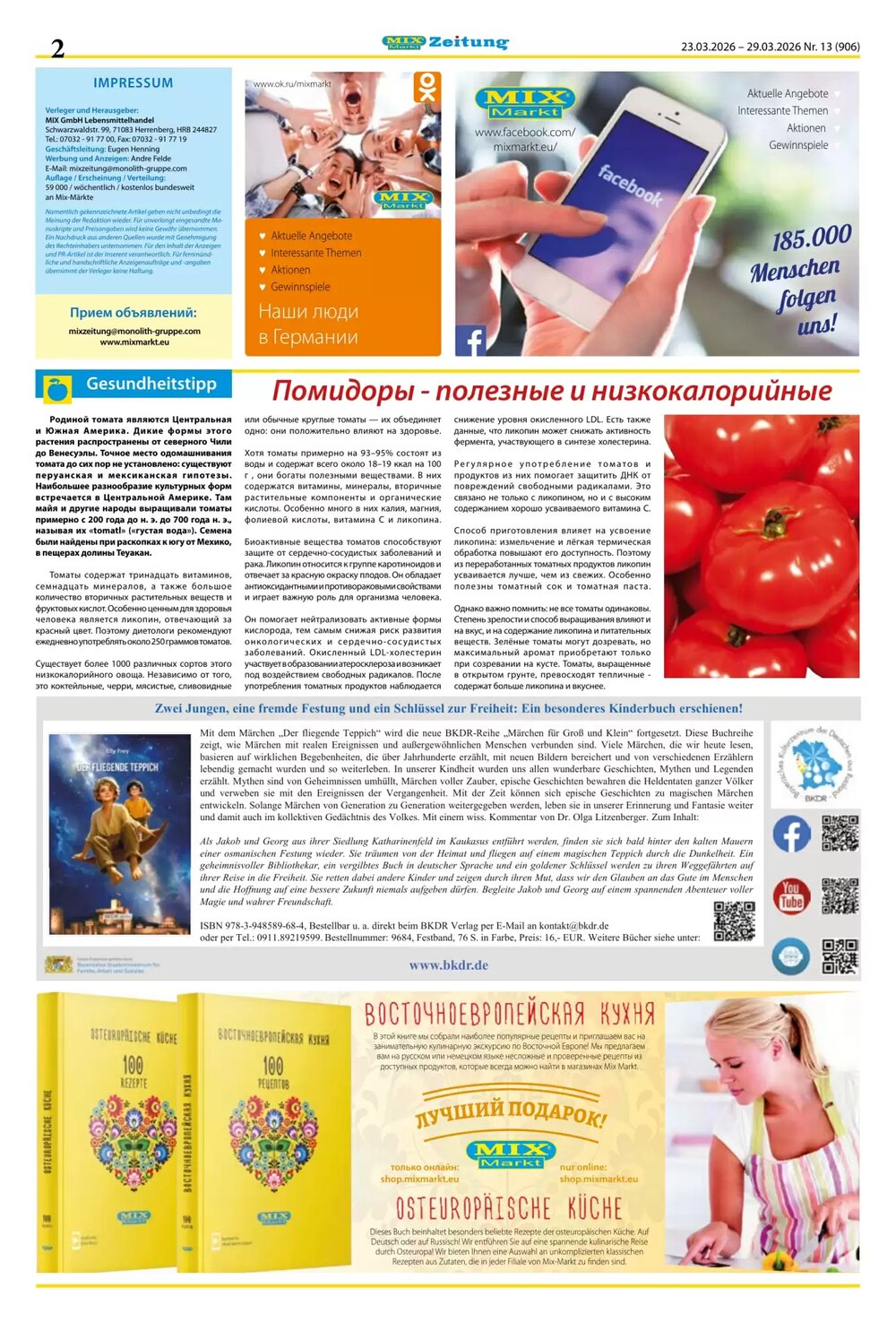 Mix Markt Prospekt (ab 23.03.2026) zum Blättern - Seite 2