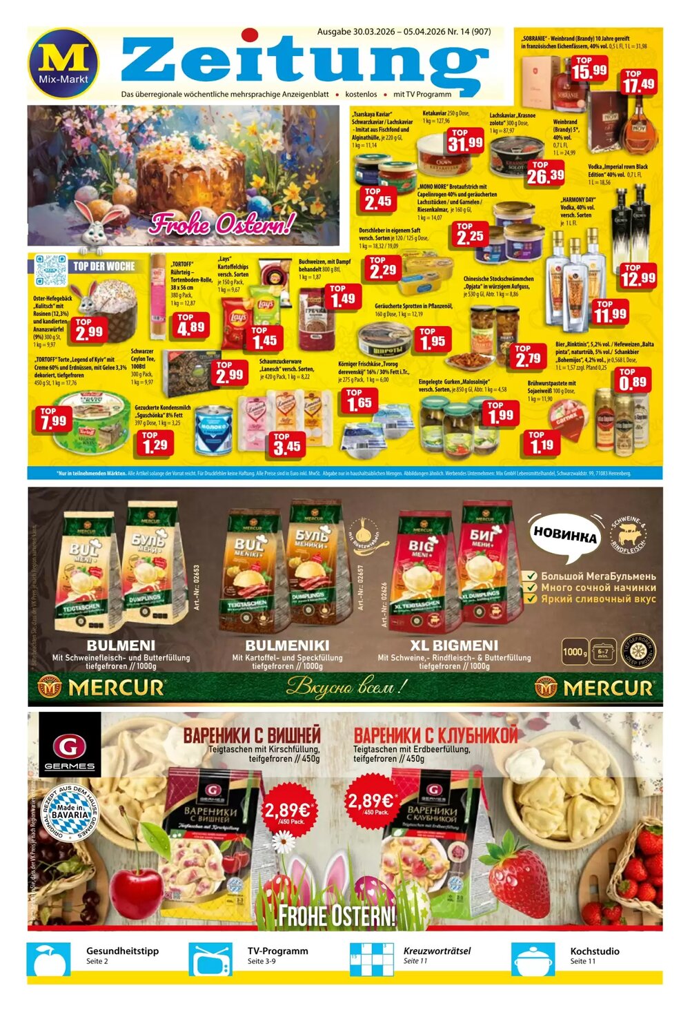 Mix Markt Prospekt (ab 30.03.2026) zum Blättern - Seite 1