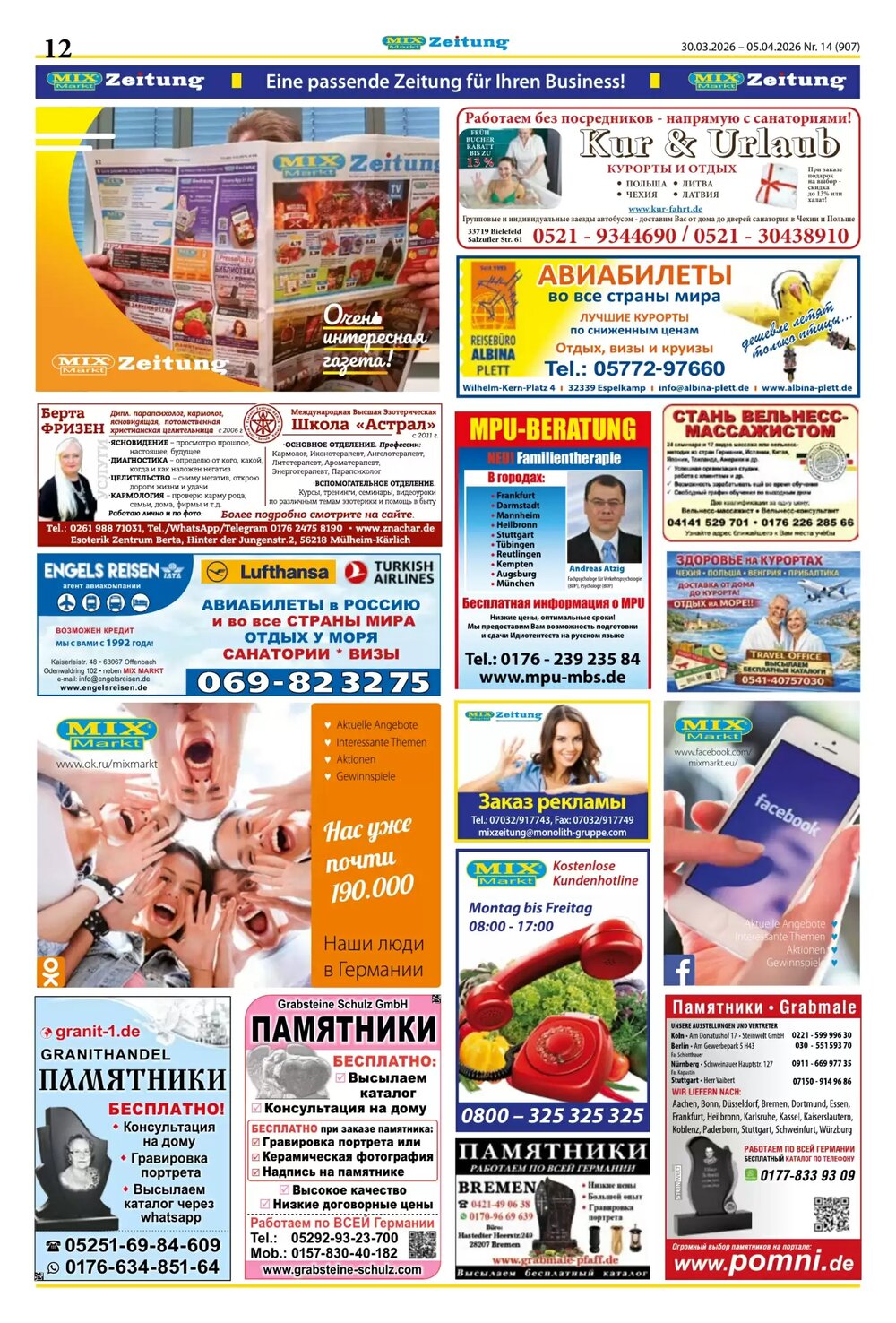 Mix Markt Prospekt (ab 30.03.2026) zum Blättern - Seite 5