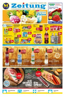 Mix Markt Prospekt (ab 06.04.2026) zum Blättern