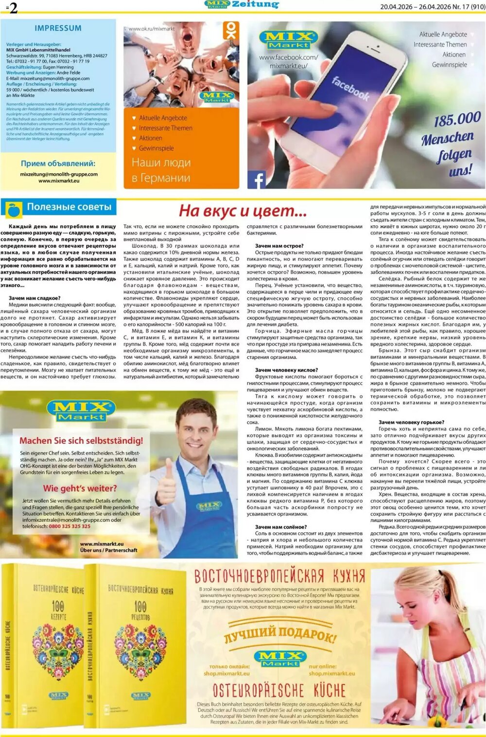 Mix Markt Prospekt (ab 20.04.2026) zum Blättern - Seite 2