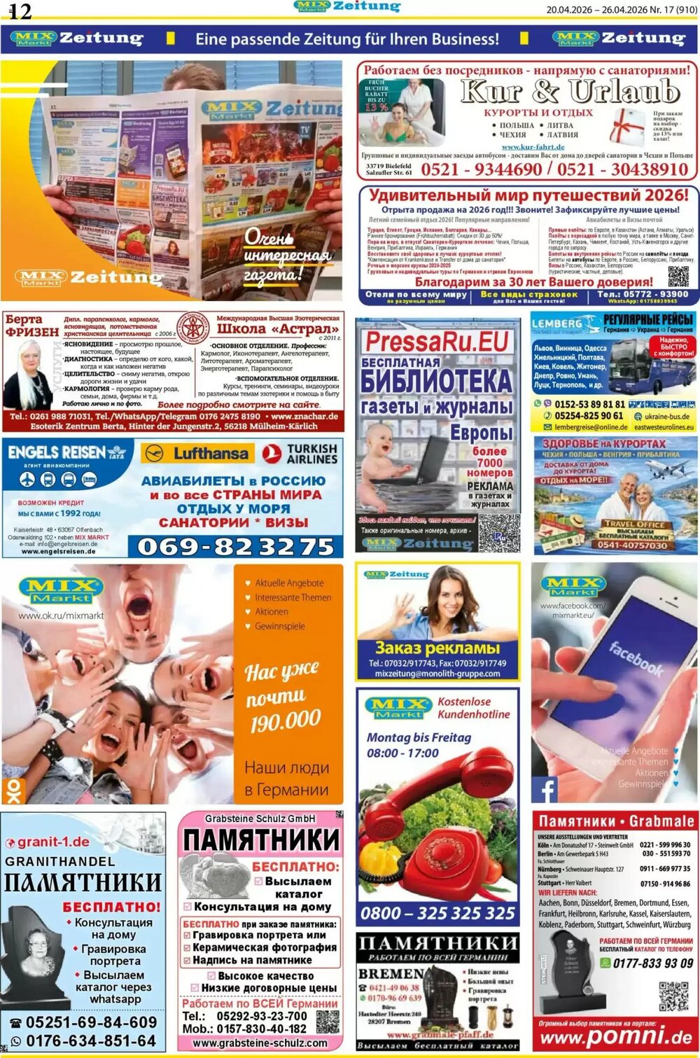 Mix Markt Prospekt (ab 20.04.2026) zum Blättern - Seite 5