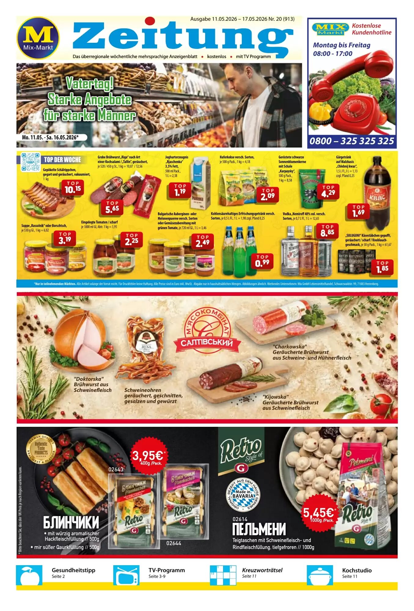 Mix Markt Prospekt (ab 11.05.2026) zum Blättern - Seite 1