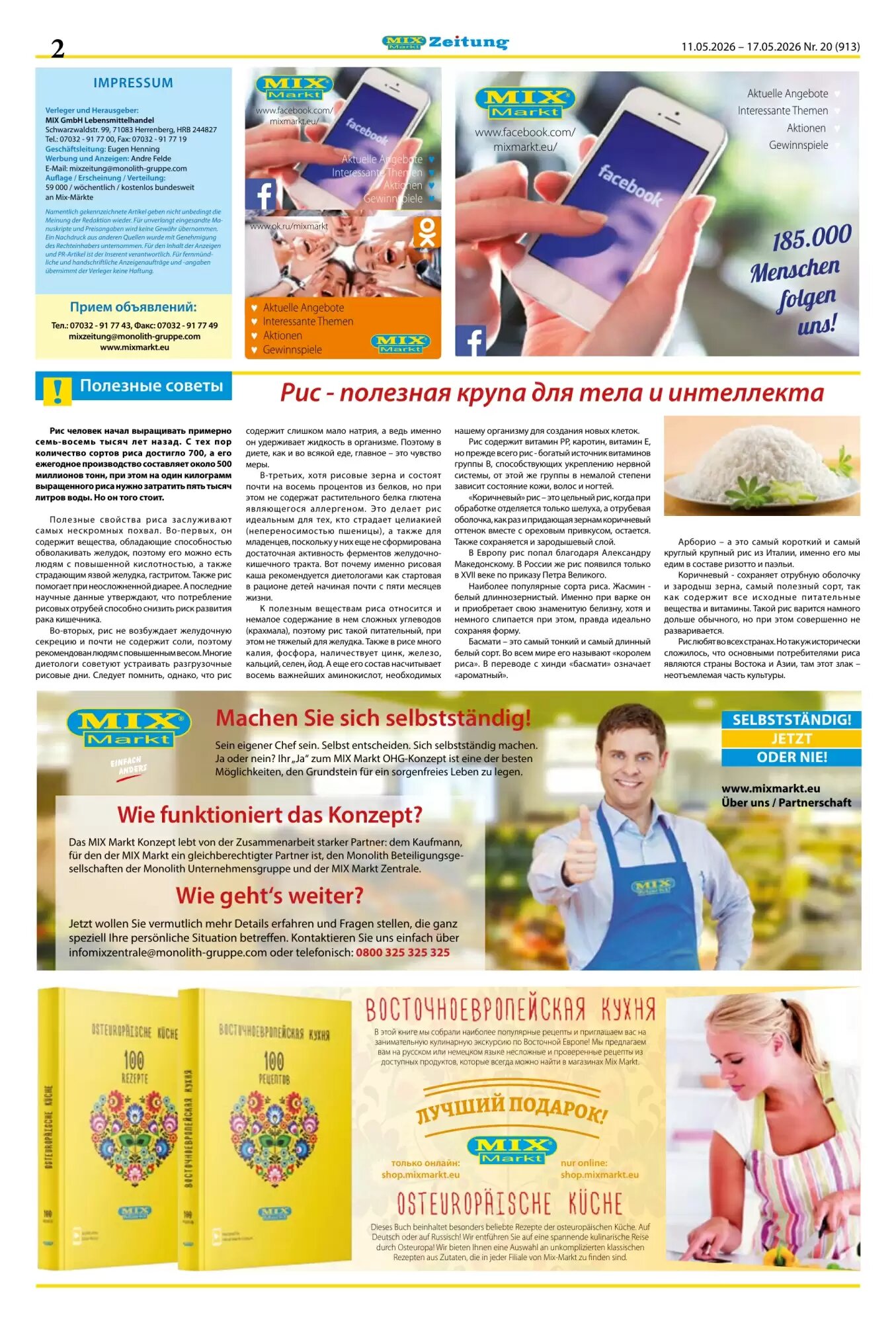 Mix Markt Prospekt (ab 11.05.2026) zum Blättern - Seite 2