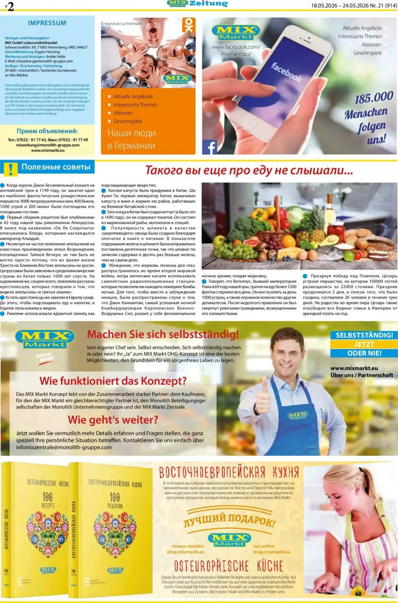 Mix Markt Prospekt (ab 18.05.2026) zum Blättern - Seite 2