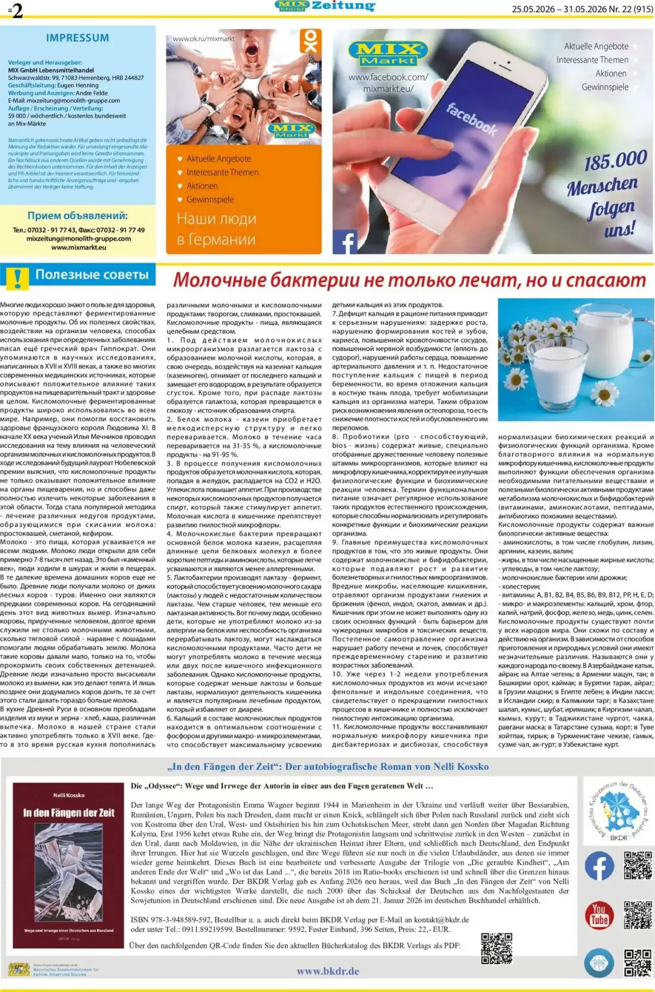 Mix Markt Prospekt (ab 25.05.2026) zum Blättern - Seite 2