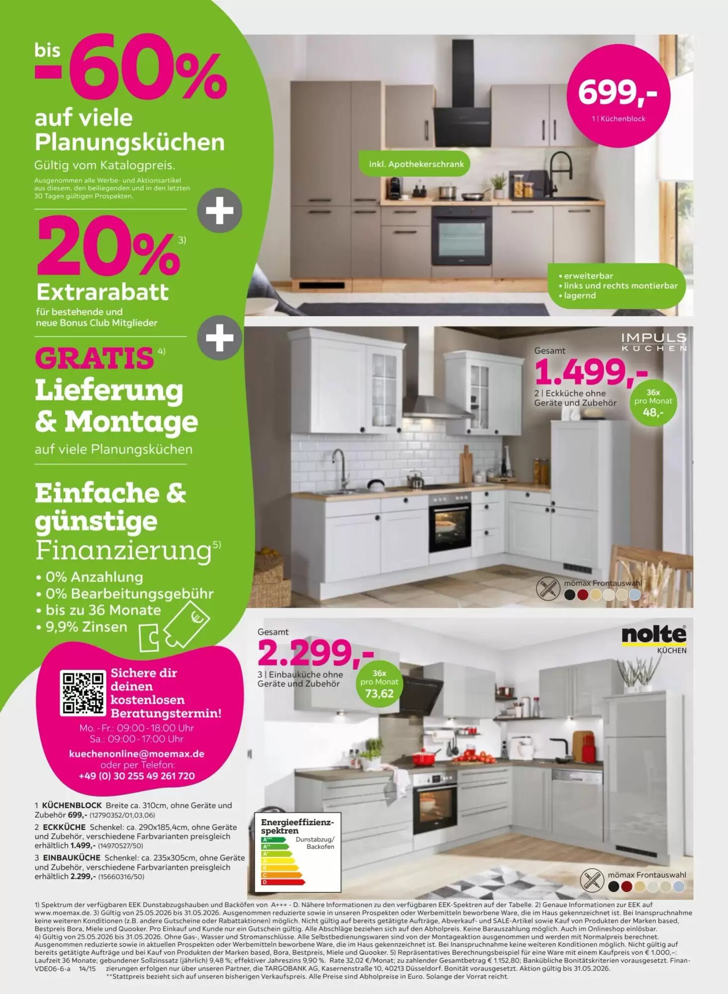 Mömax Prospekt (ab 25.05.2026) zum Blättern - Seite 14