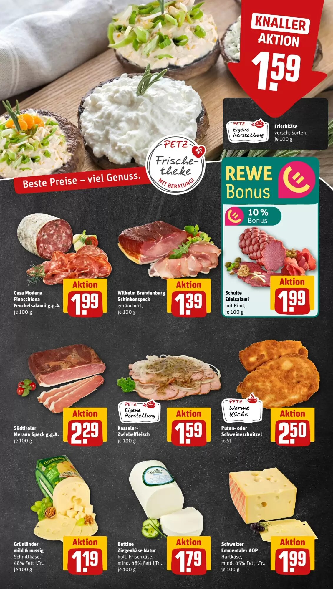 REWE PETZ Prospekt (ab 01.06.2026) zum Blättern - Seite 7