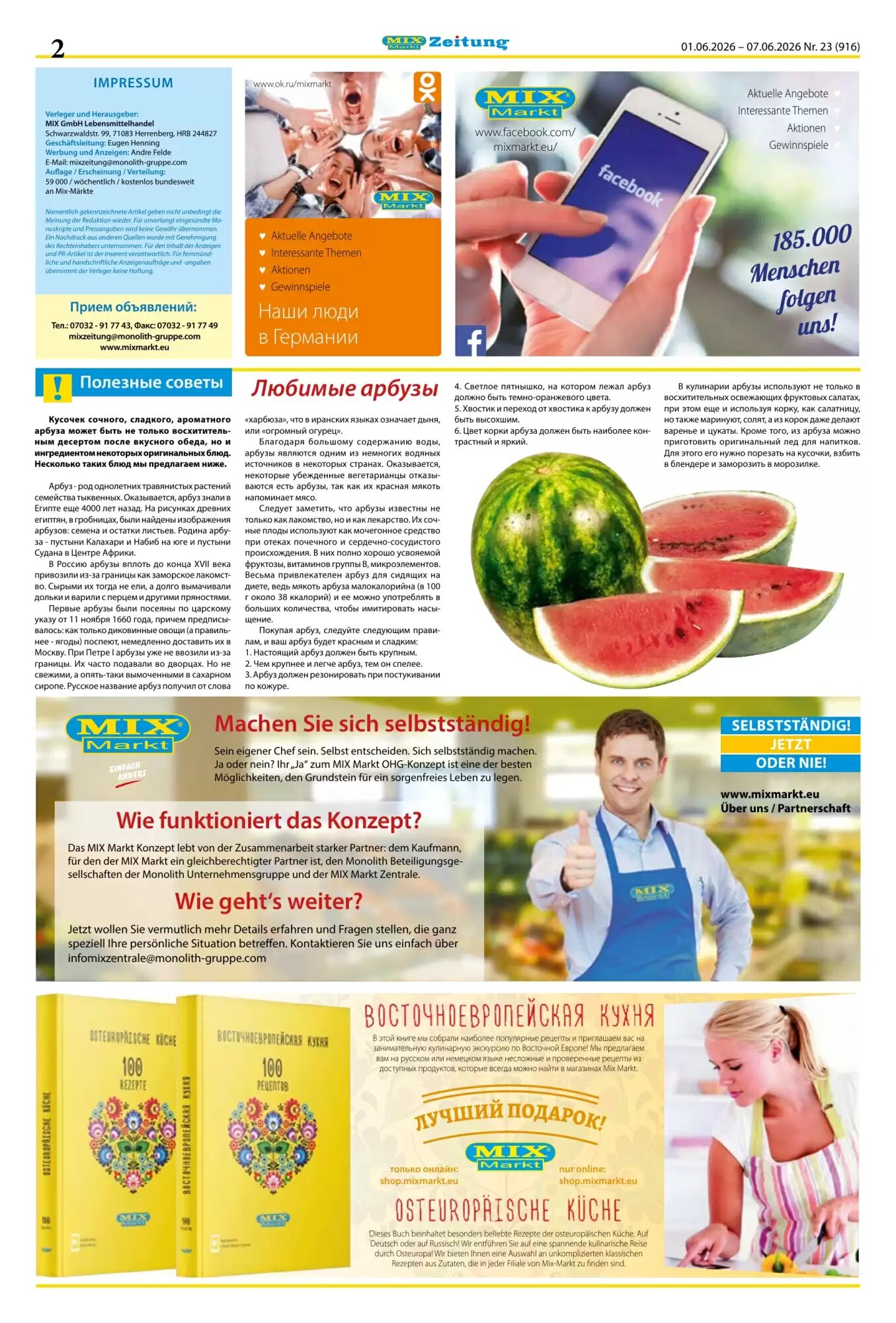 Mix Markt Prospekt (ab 01.06.2026) zum Blättern - Seite 2