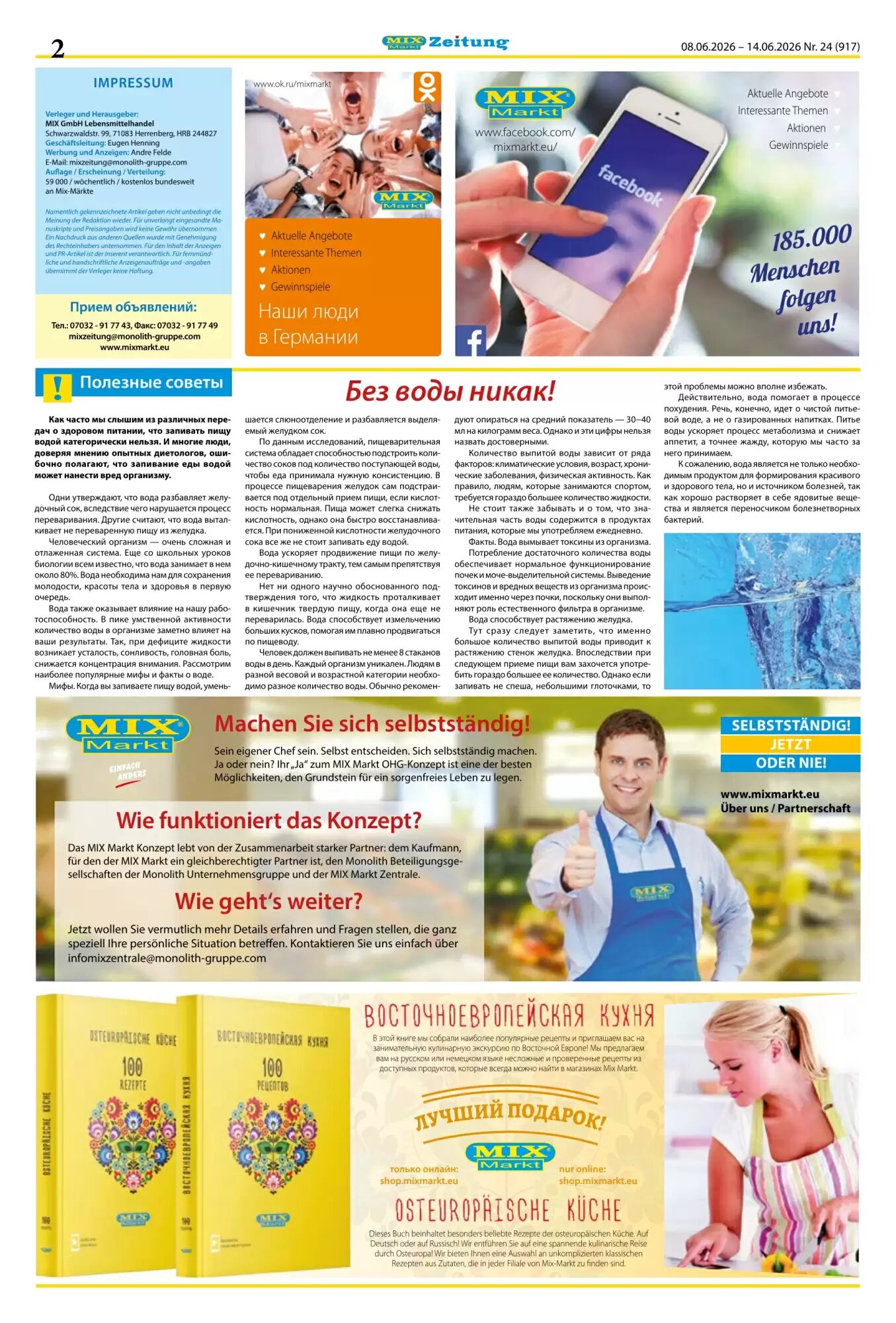 Mix Markt Prospekt (ab 08.06.2026) zum Blättern - Seite 2