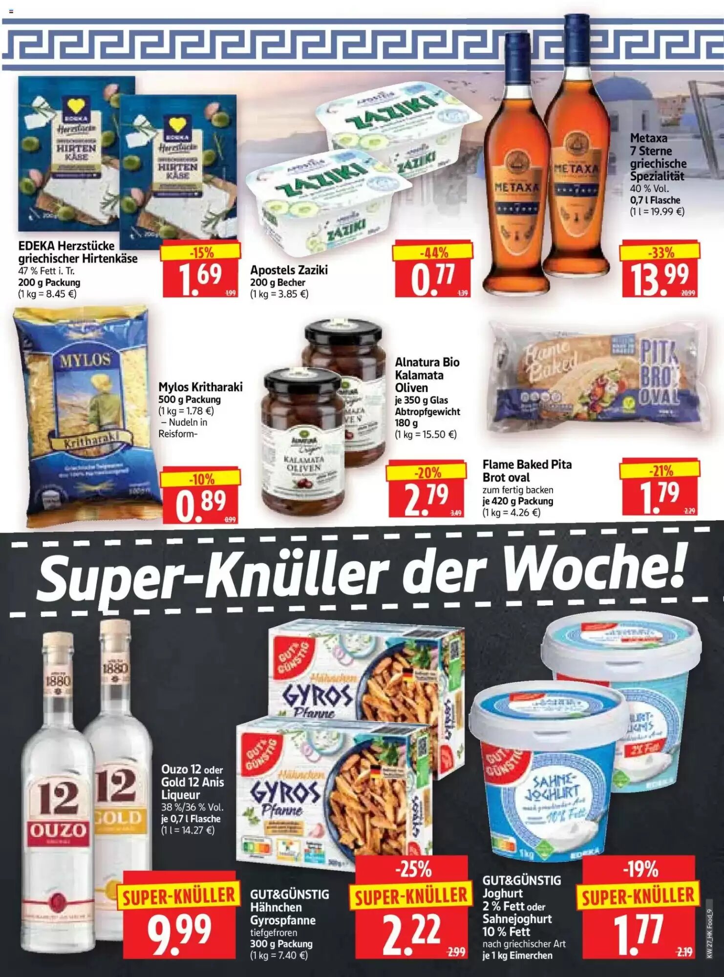 Edeka Herkules Prospekt (ab 29.06.2026) zum Blättern - Seite 9