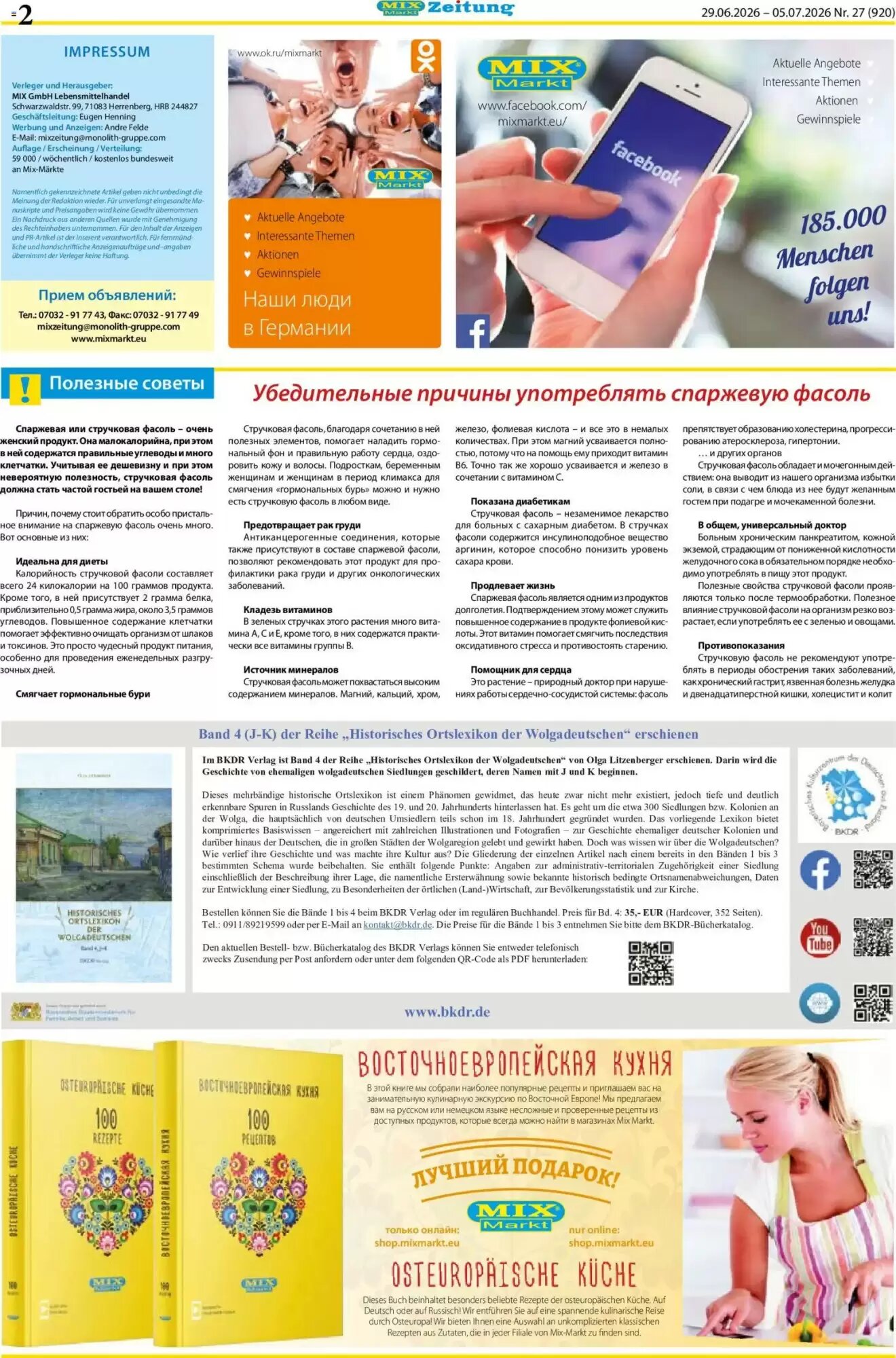 Mix Markt Prospekt (ab 29.06.2026) zum Blättern - Seite 2