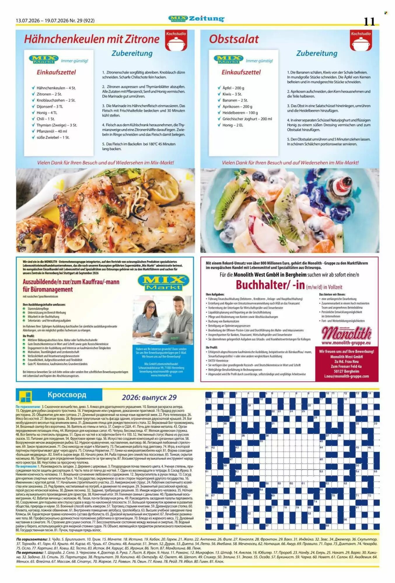Mix Markt Prospekt (ab 13.07.2026) zum Blättern - Seite 4