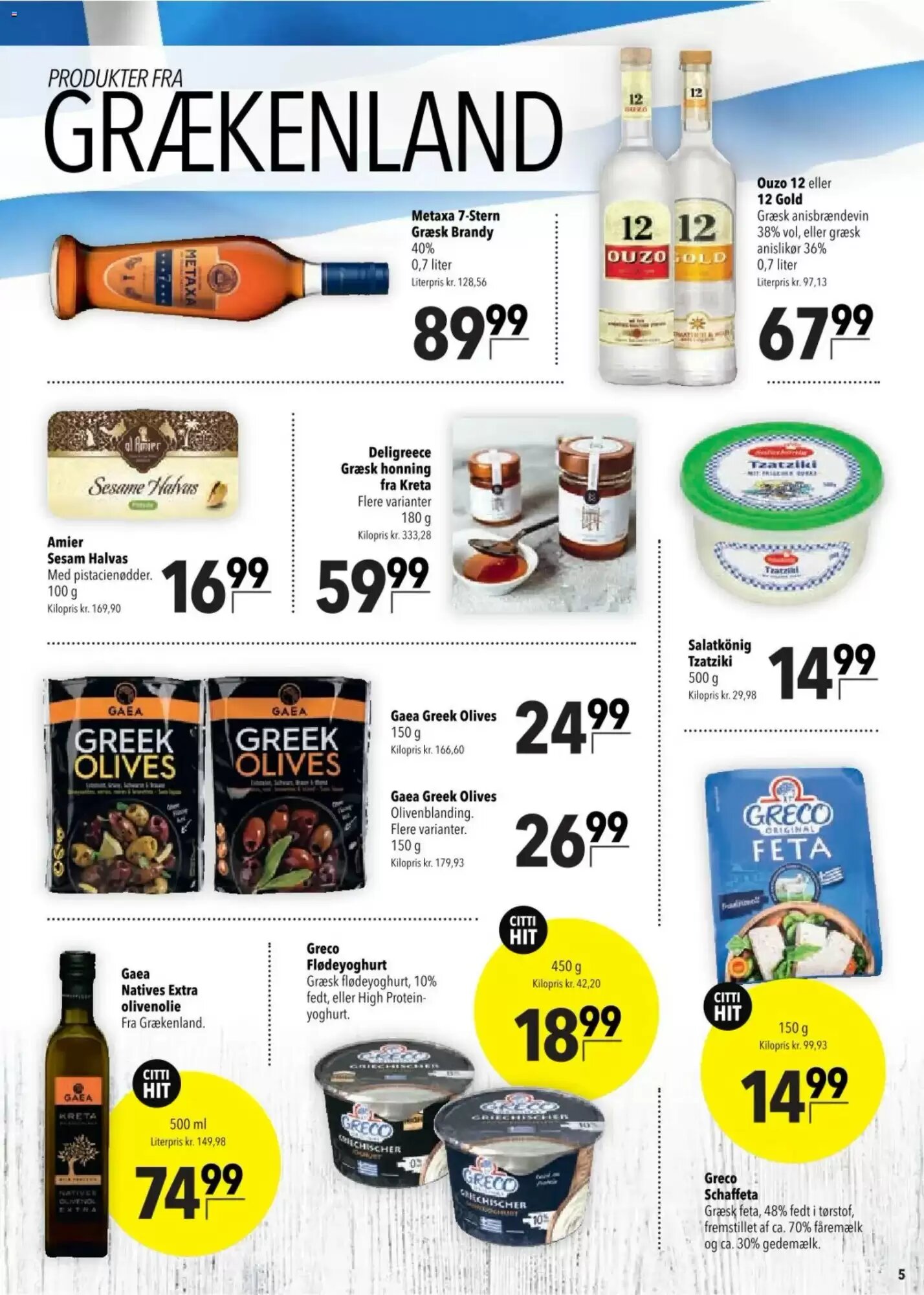 CITTI Markt Prospekt (ab 15.07.2026) zum Blättern - Seite 5