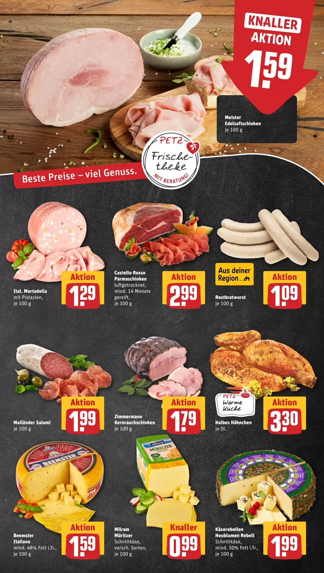 REWE PETZ Prospekt (ab 20.07.2026) zum Blättern - Seite 11