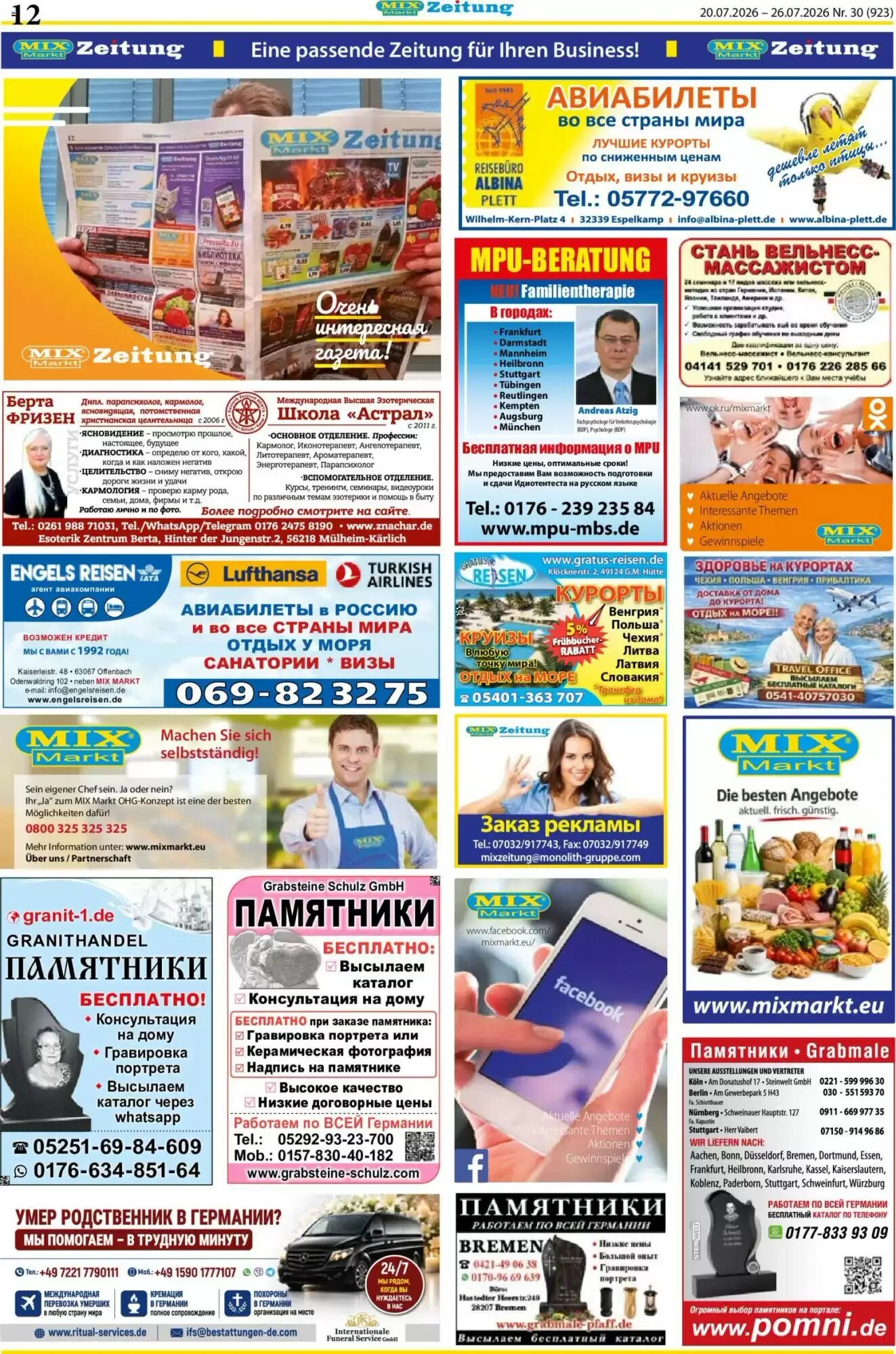 Mix Markt Prospekt (ab 20.07.2026) zum Blättern - Seite 5