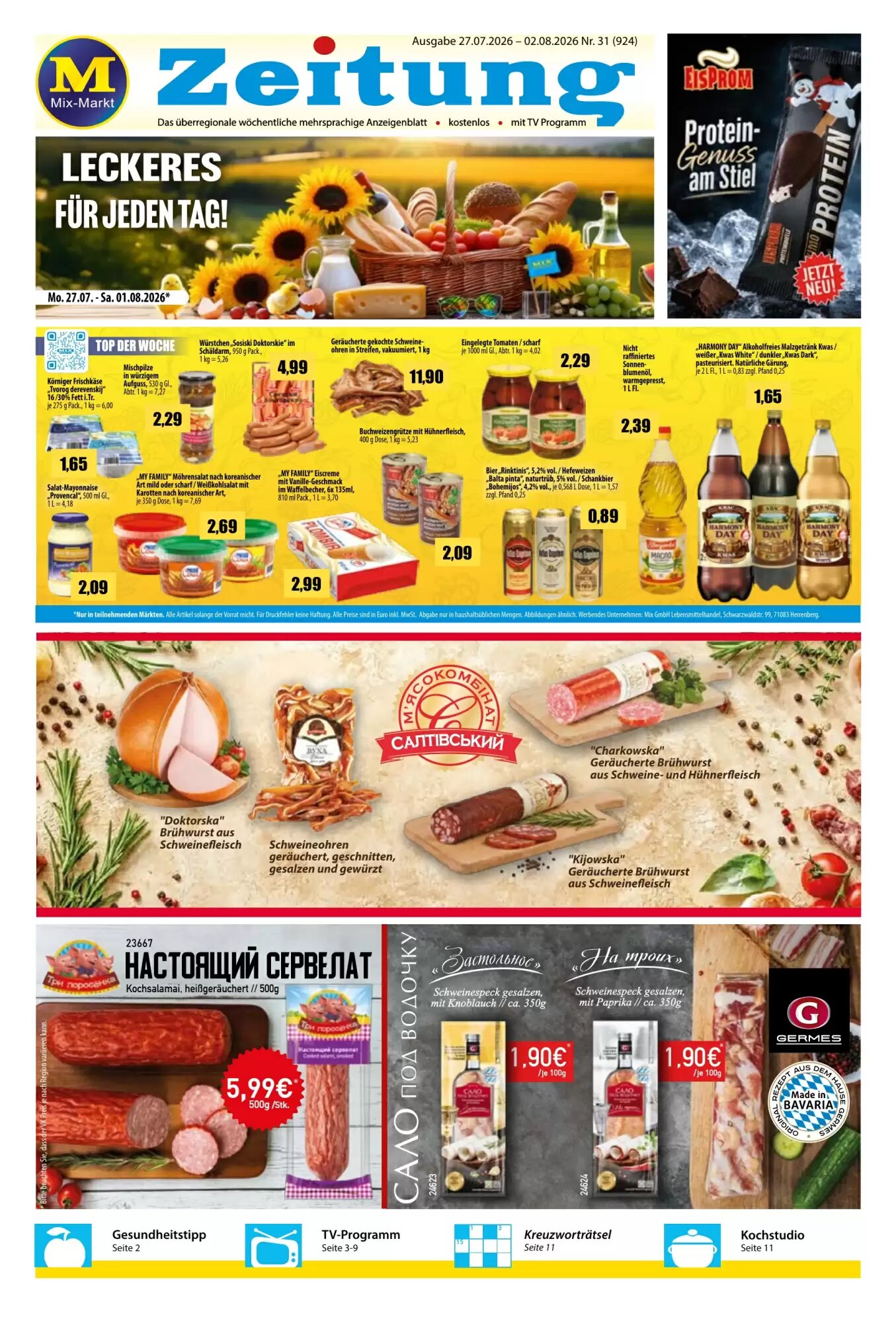 Mix Markt Prospekt (ab 27.07.2026) zum Blättern - Seite 1
