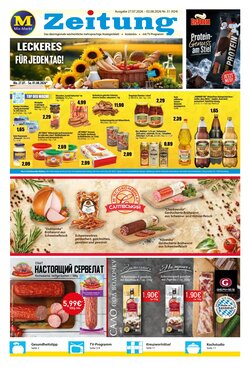Mix Markt Prospekt (ab 27.07.2026) zum Blättern