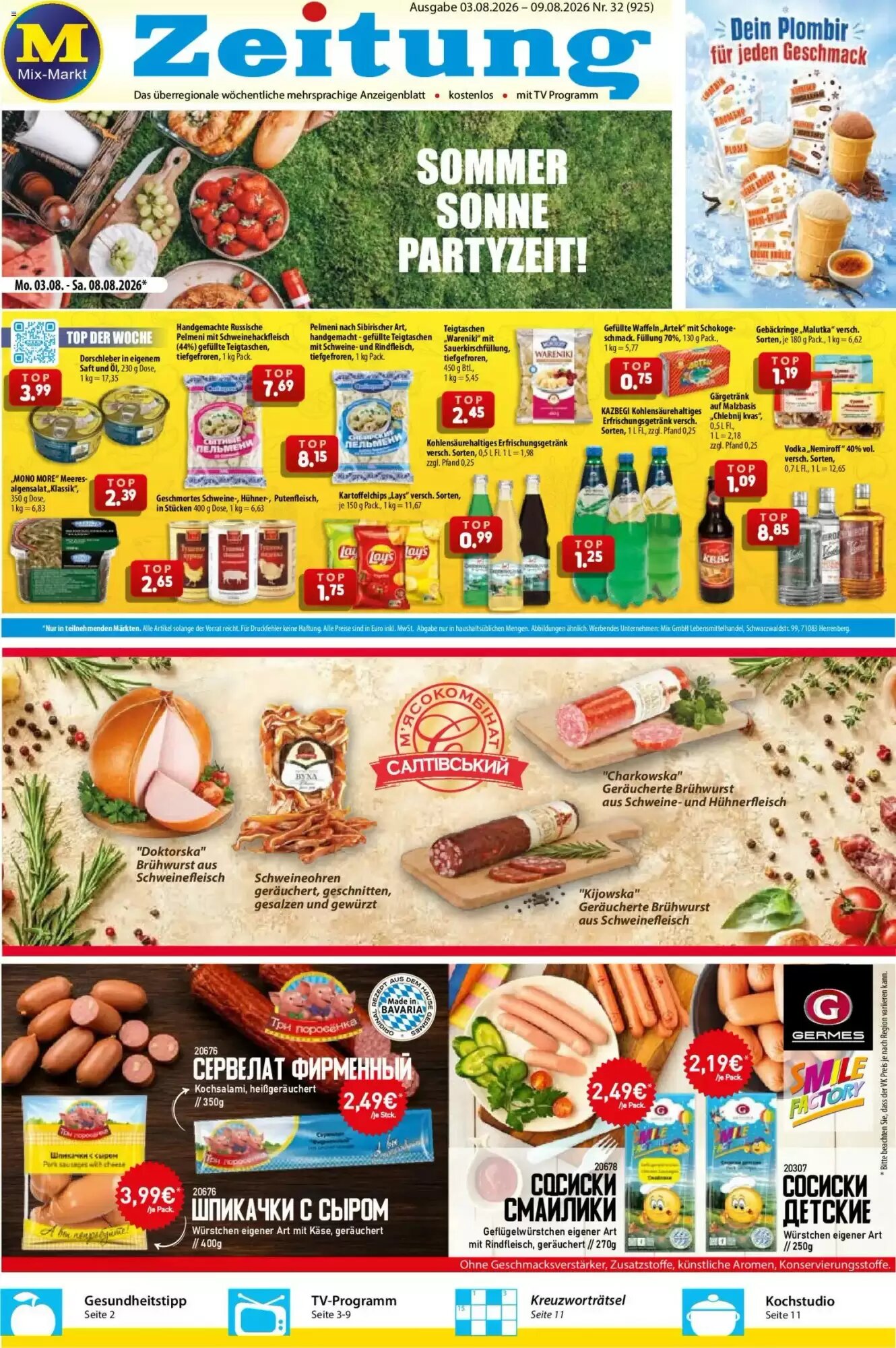 Mix Markt Prospekt (ab 03.08.2026) zum Blättern - Seite 1