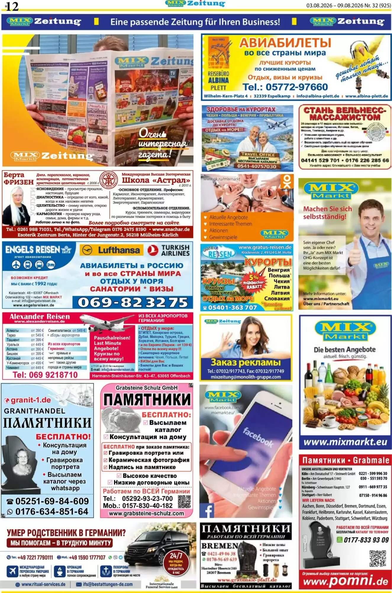 Mix Markt Prospekt (ab 03.08.2026) zum Blättern - Seite 5