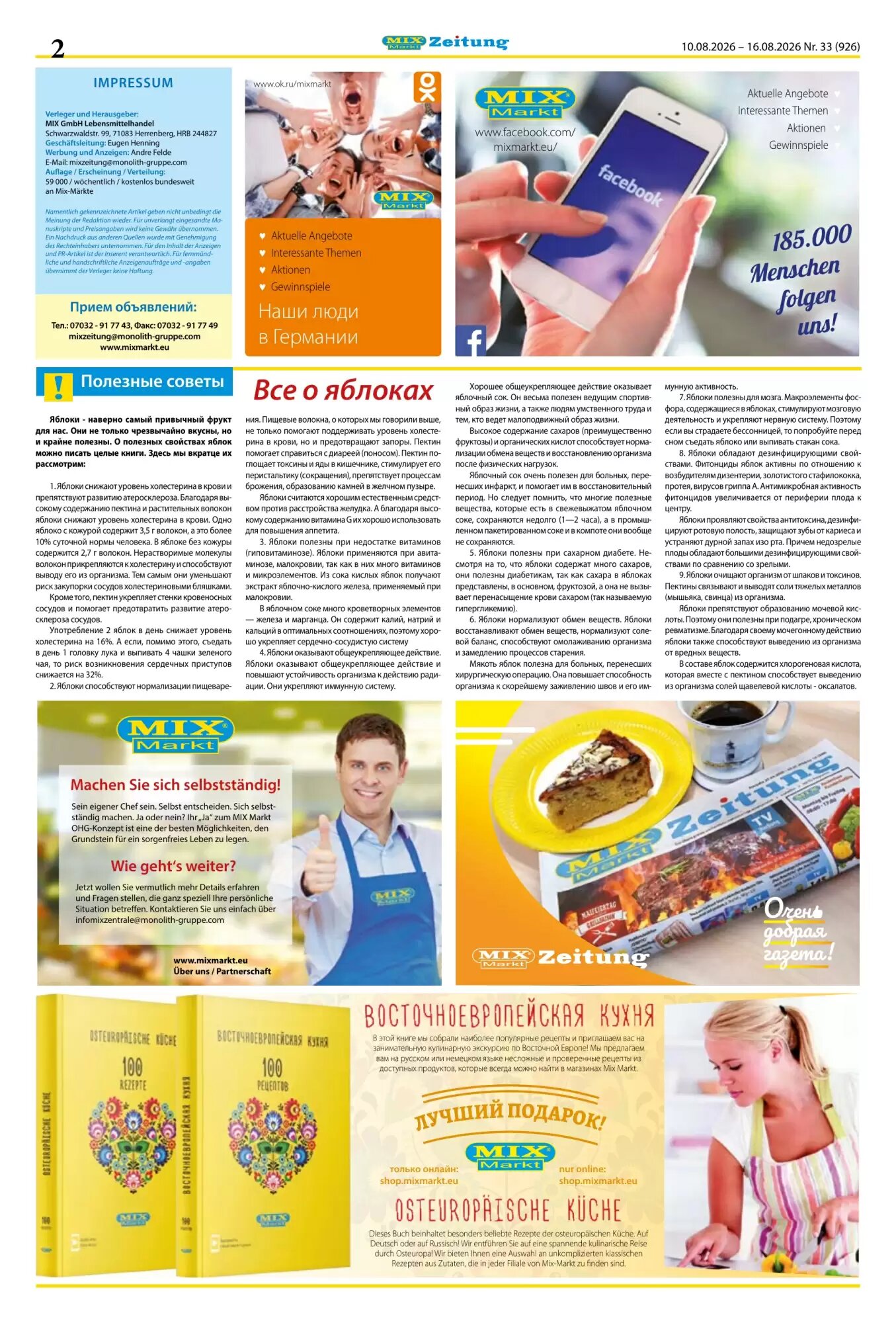 Mix Markt Prospekt (ab 10.08.2026) zum Blättern - Seite 2
