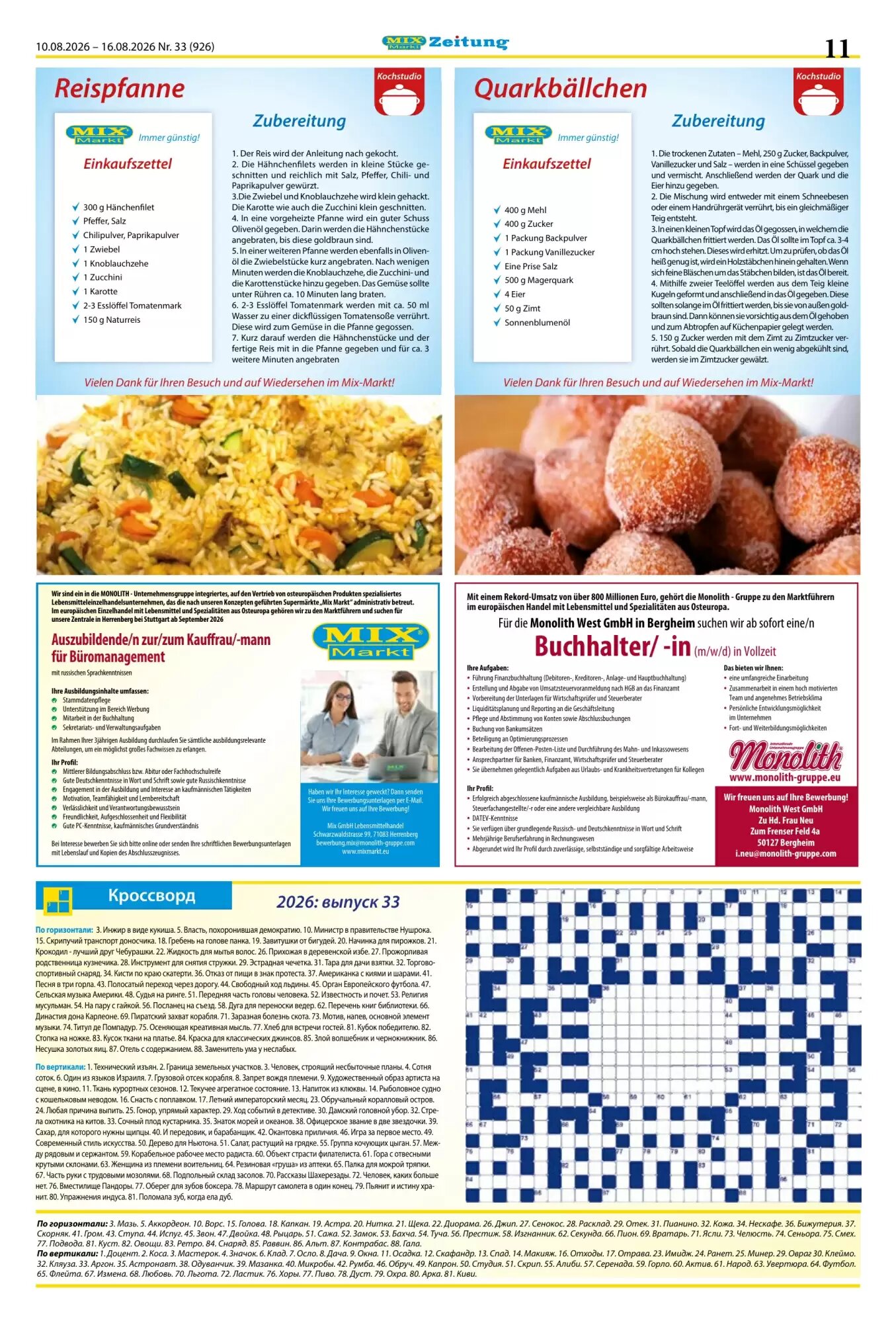 Mix Markt Prospekt (ab 10.08.2026) zum Blättern - Seite 4