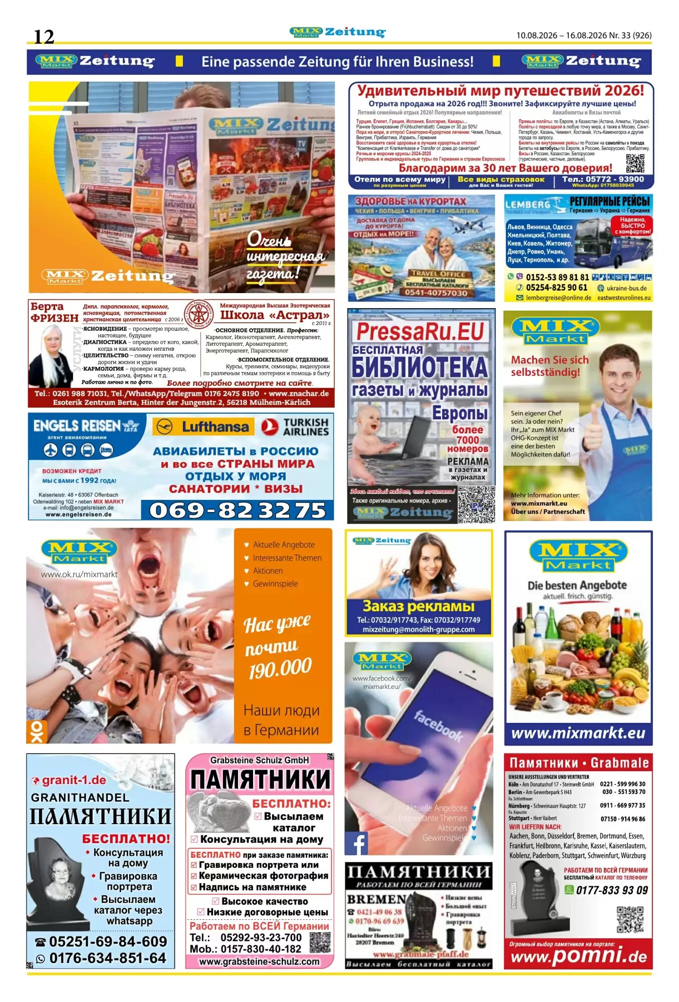 Mix Markt Prospekt (ab 10.08.2026) zum Blättern - Seite 5