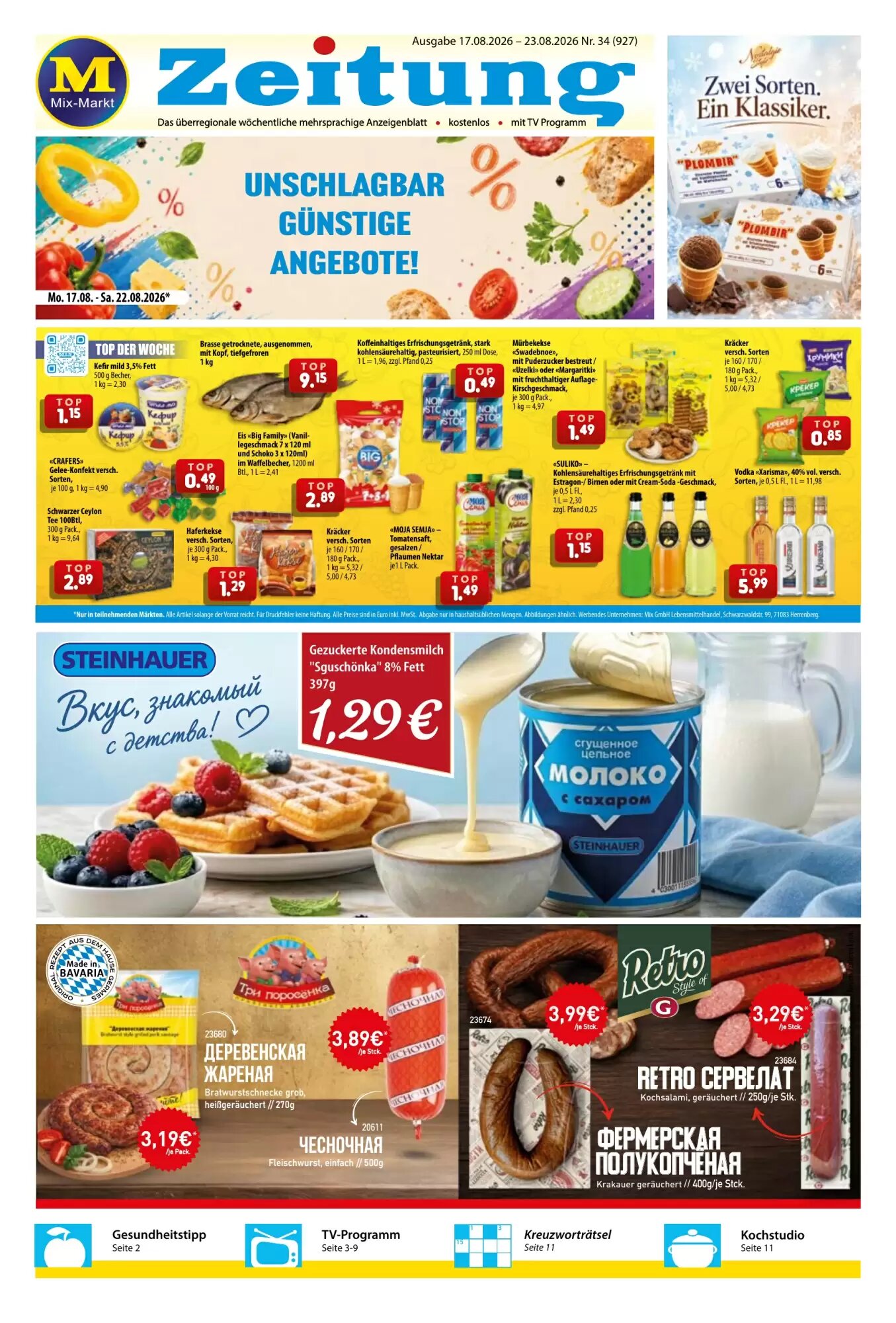Mix Markt Prospekt (ab 17.08.2026) zum Blättern - Seite 1