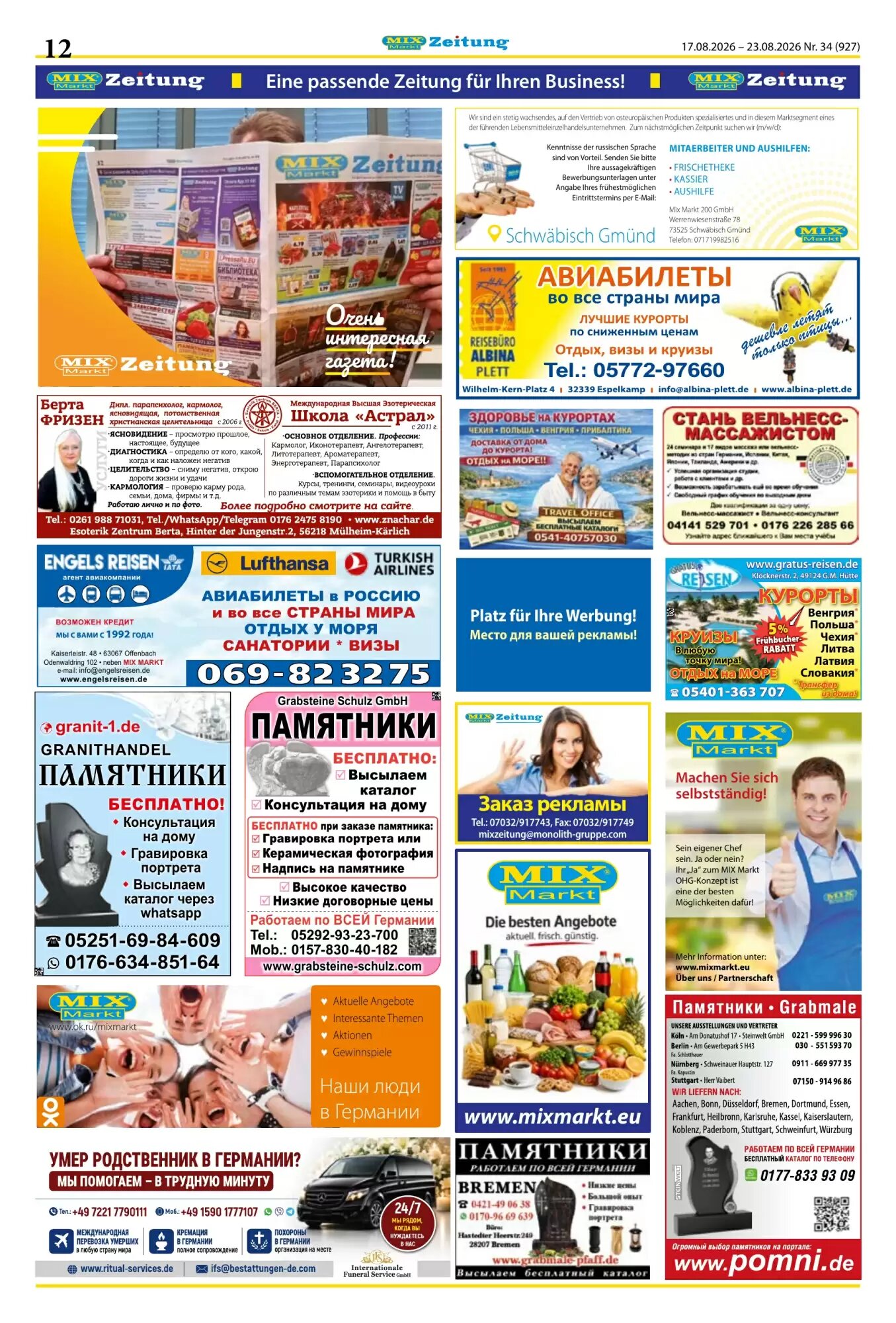 Mix Markt Prospekt (ab 17.08.2026) zum Blättern - Seite 5