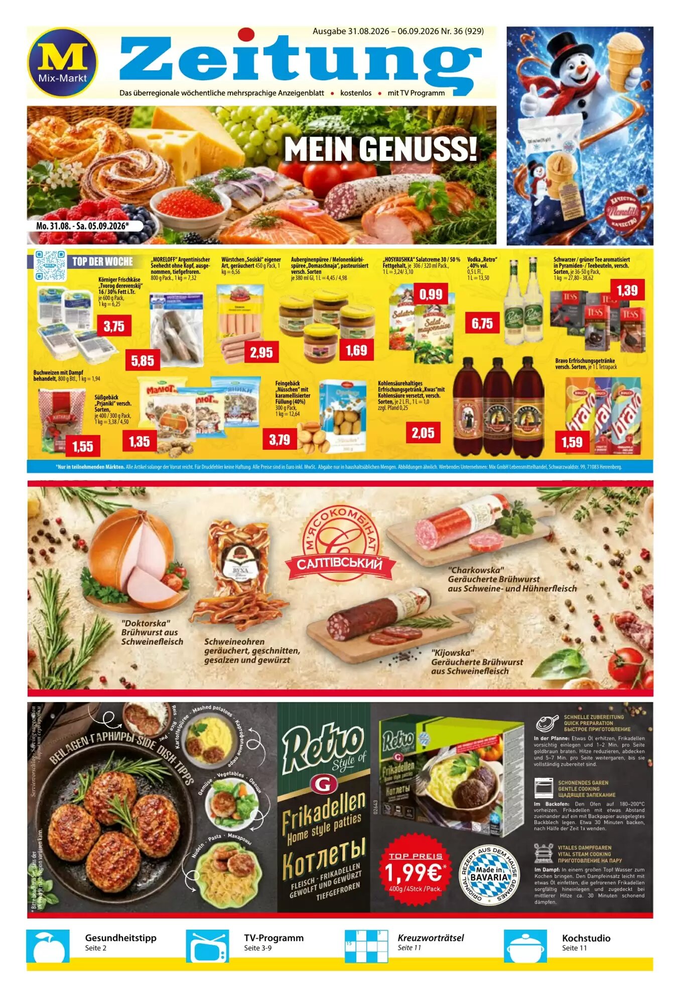 Mix Markt Prospekt (ab 31.08.2026) zum Blättern - Seite 1