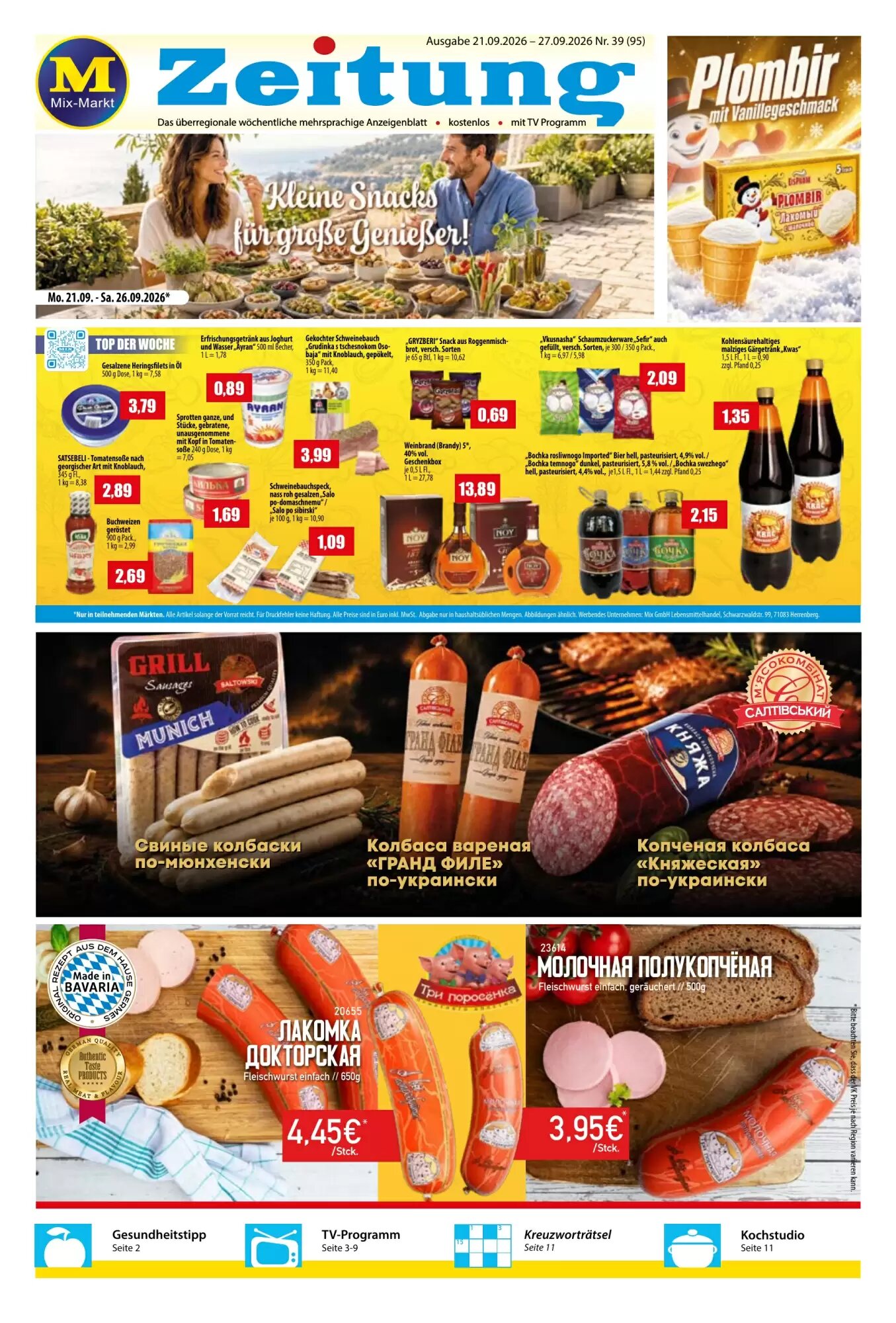 Mix Markt Prospekt (ab 21.09.2026) zum Blättern - Seite 1