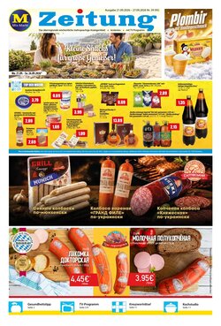 Mix Markt Prospekt (ab 21.09.2026) zum Blättern