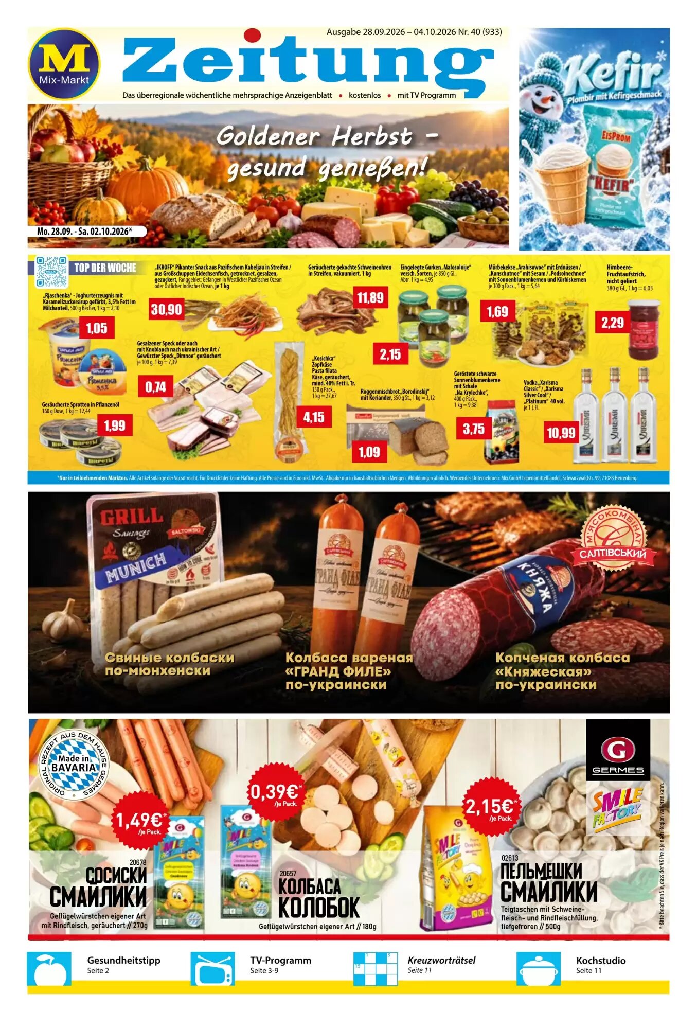 Mix Markt Prospekt (ab 28.09.2026) zum Blättern - Seite 1