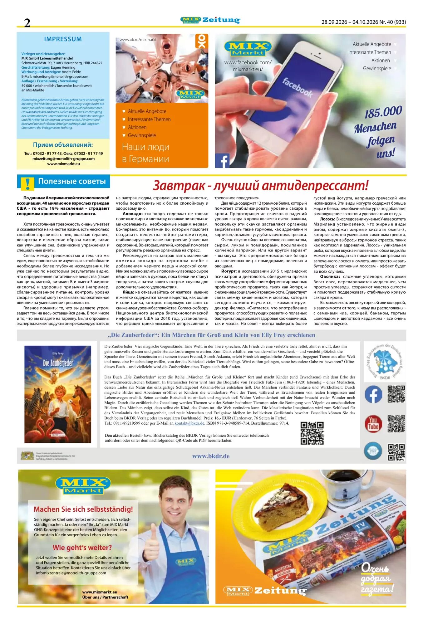 Mix Markt Prospekt (ab 28.09.2026) zum Blättern - Seite 2