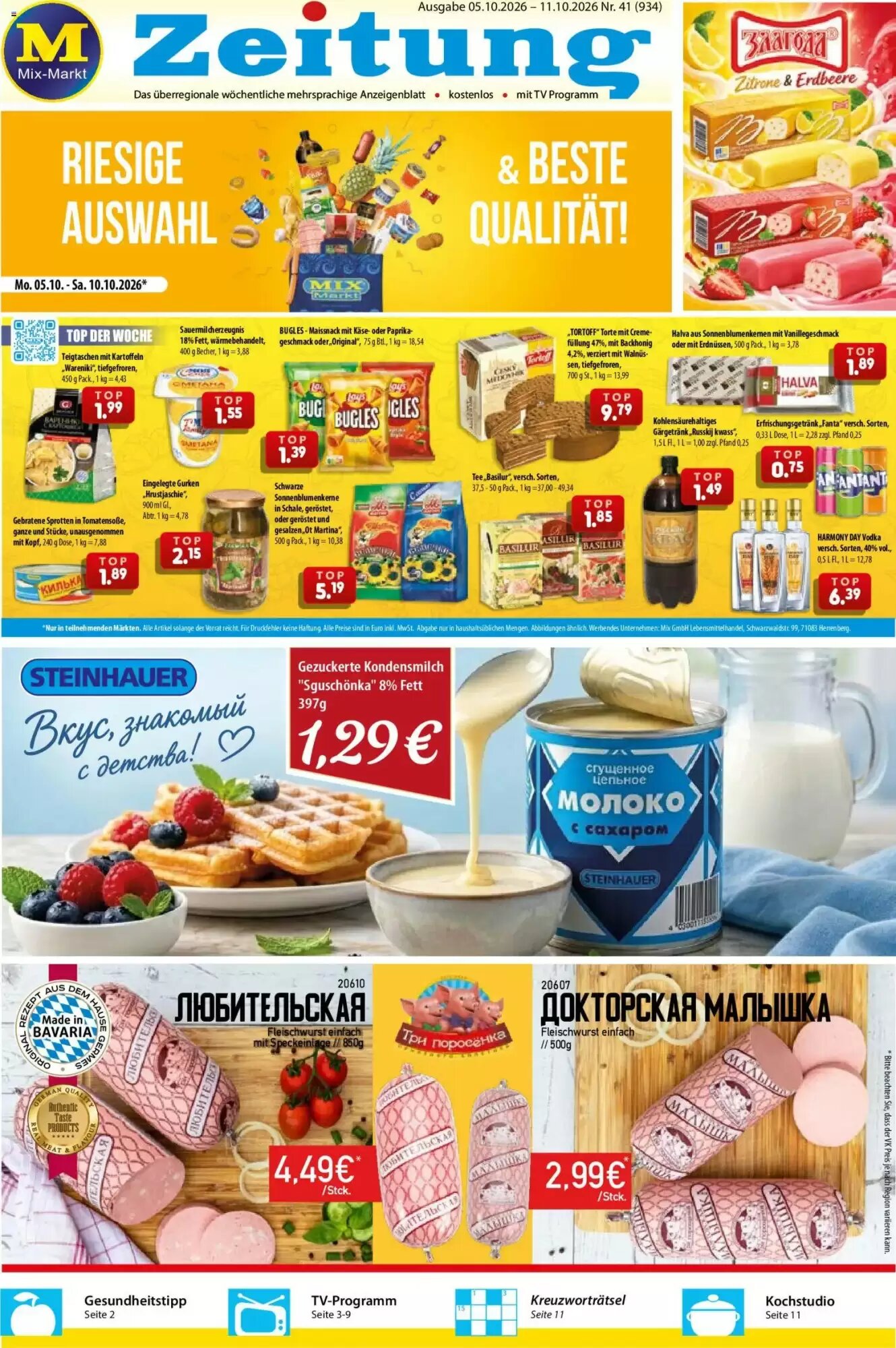 Mix Markt Prospekt (ab 05.10.2026) zum Blättern - Seite 1