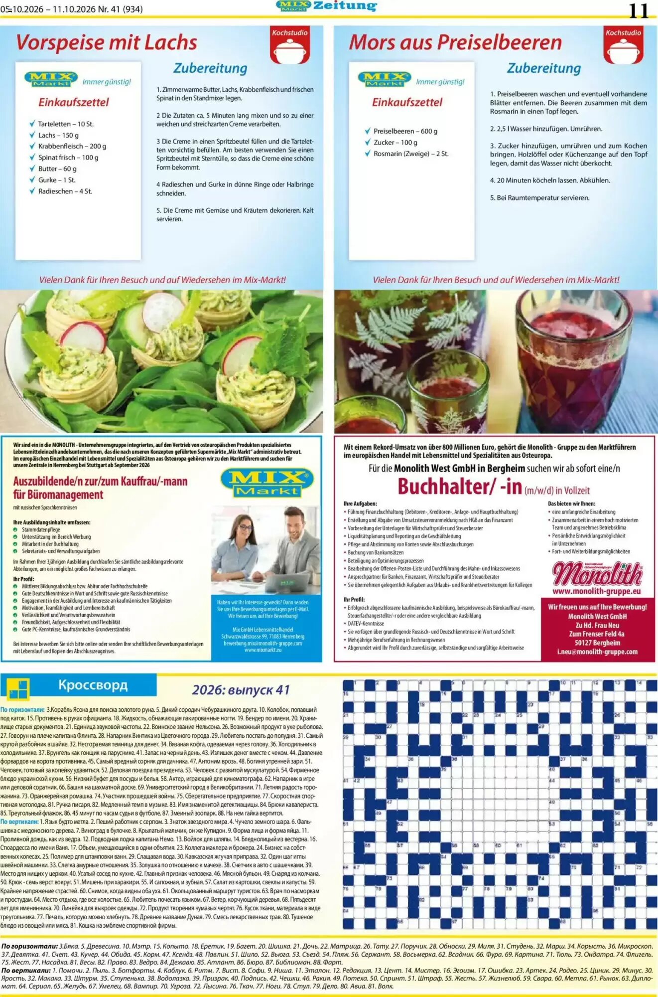 Mix Markt Prospekt (ab 05.10.2026) zum Blättern - Seite 4