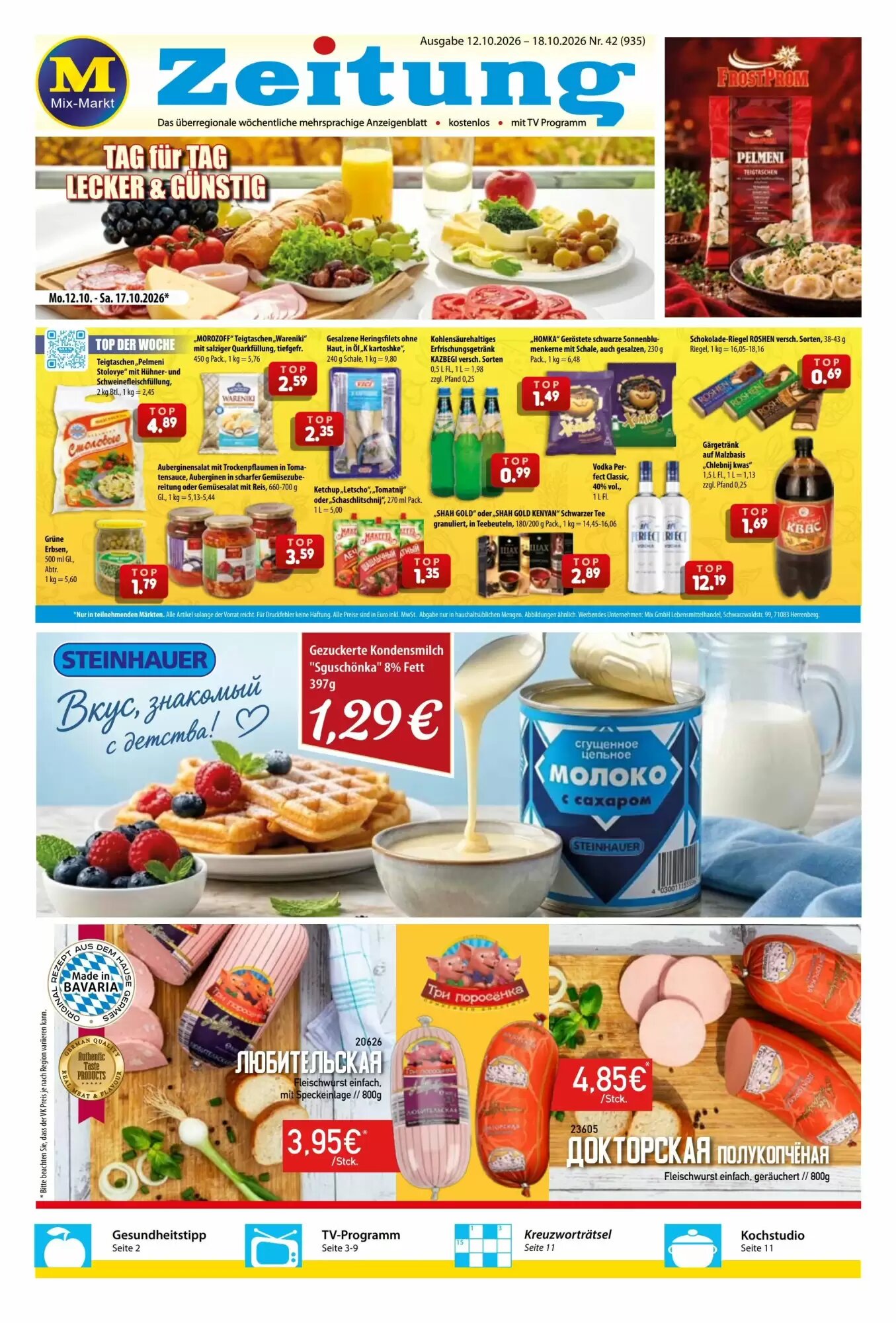 Mix Markt Prospekt (ab 12.10.2026) zum Blättern - Seite 1