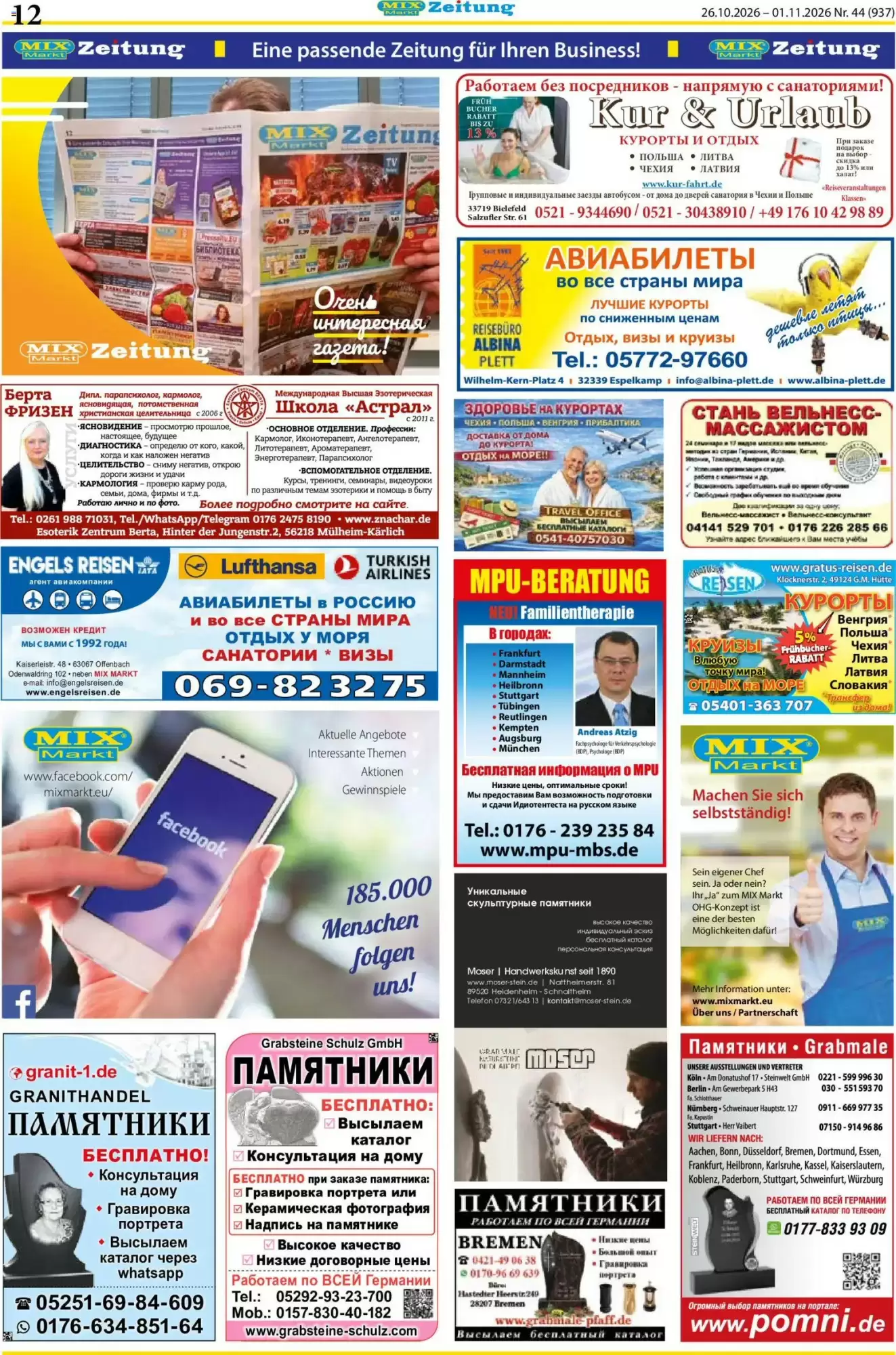 Mix Markt Prospekt (ab 26.10.2026) zum Blättern - Seite 5