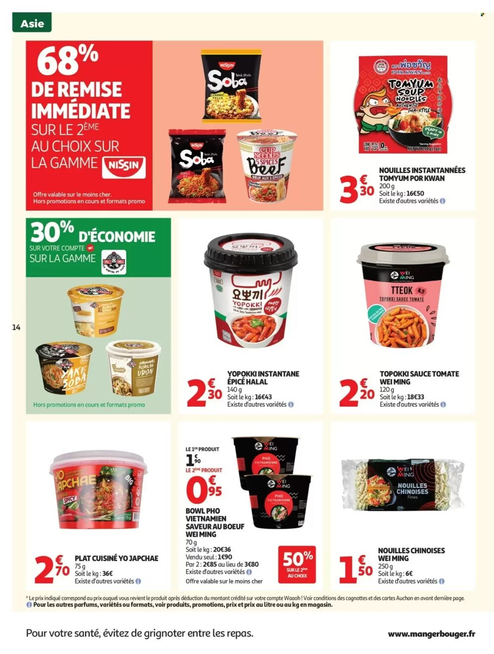 Prospectus promotionnel Auchan valable à partir du 27/01/2026 - Page 14.
