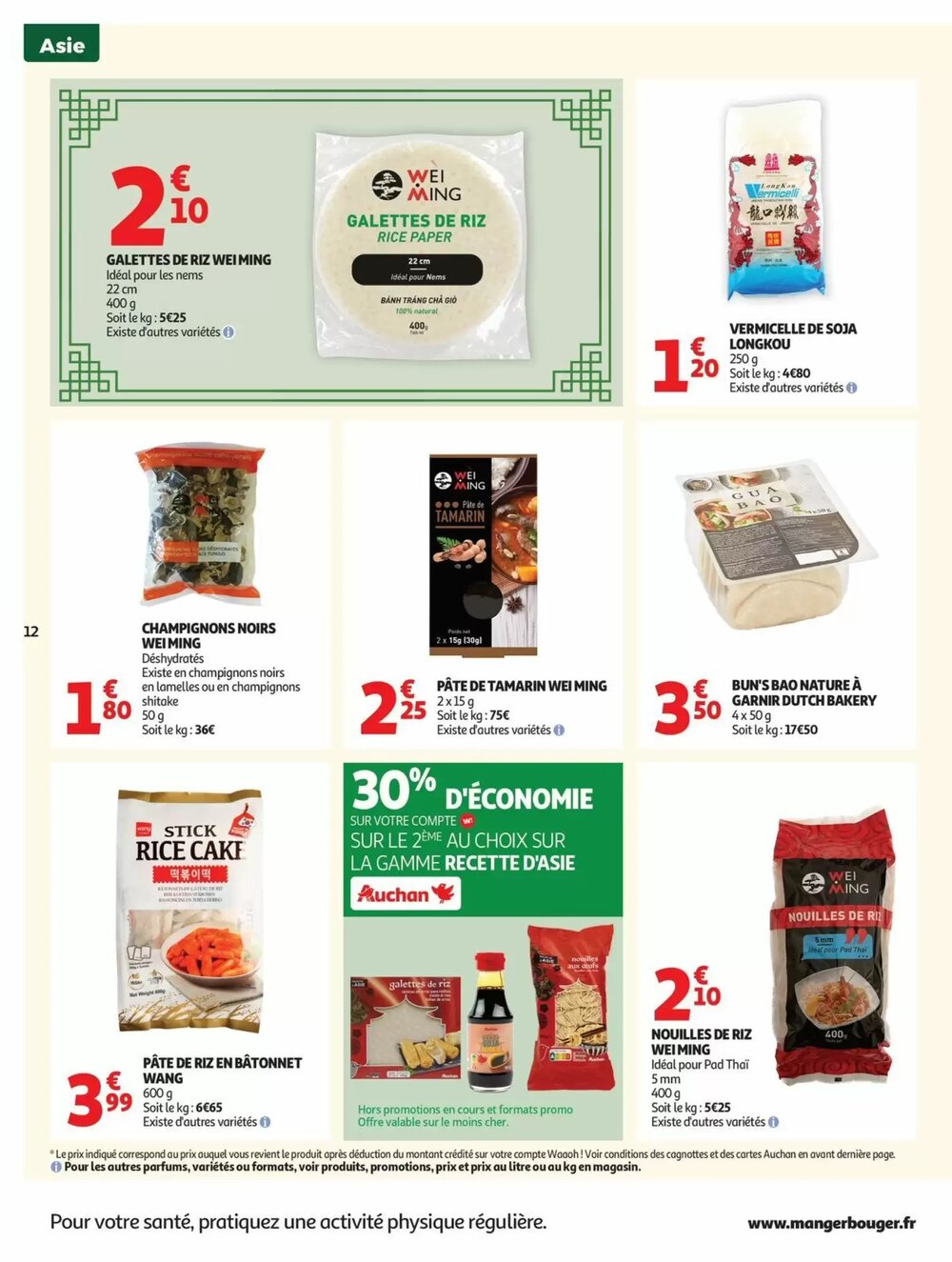 Prospectus promotionnel Auchan valable à partir du 27/01/2026 - Page 12.
