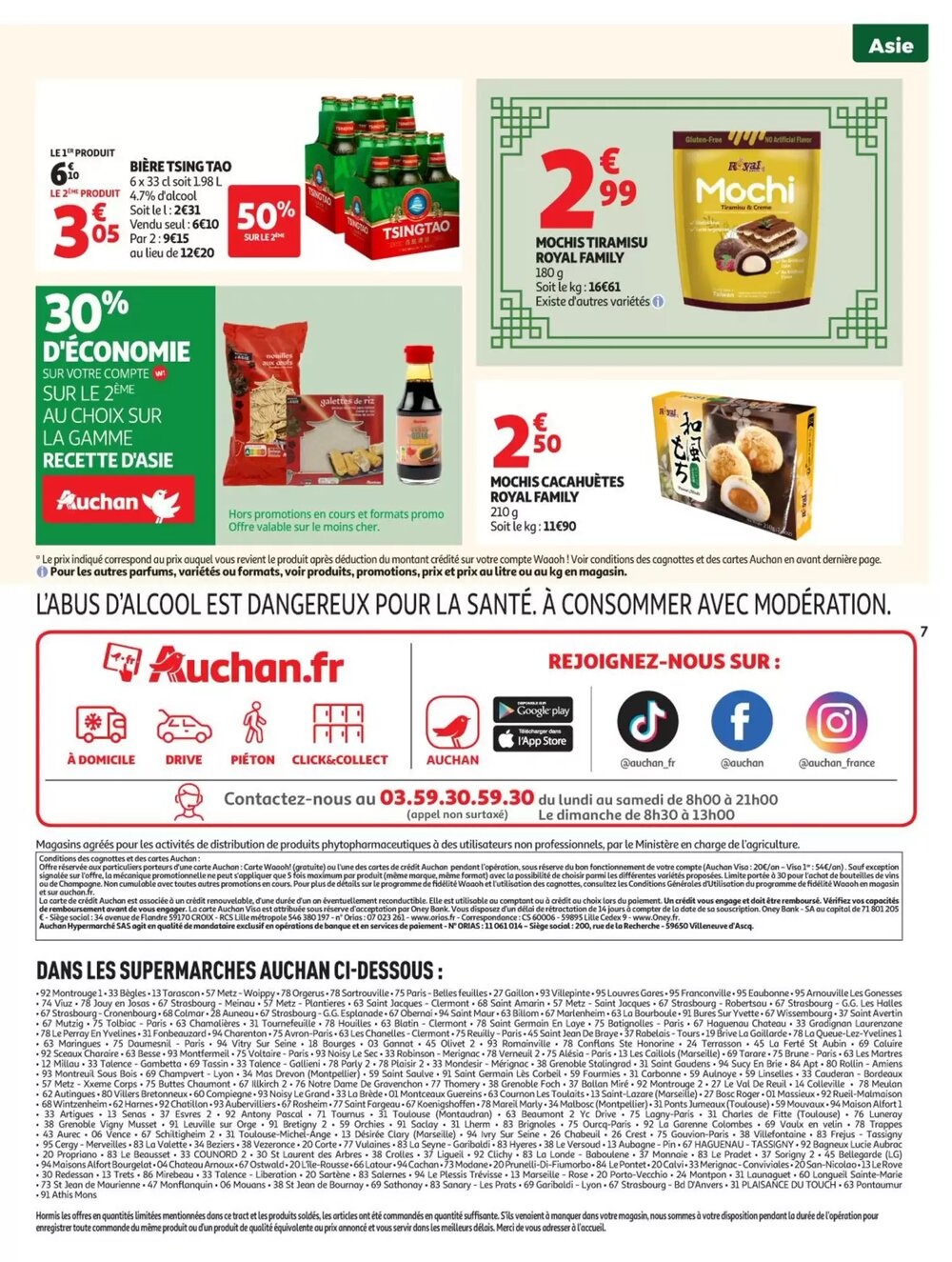Prospectus promotionnel Auchan valable à partir du 27/01/2026 - Page 7.