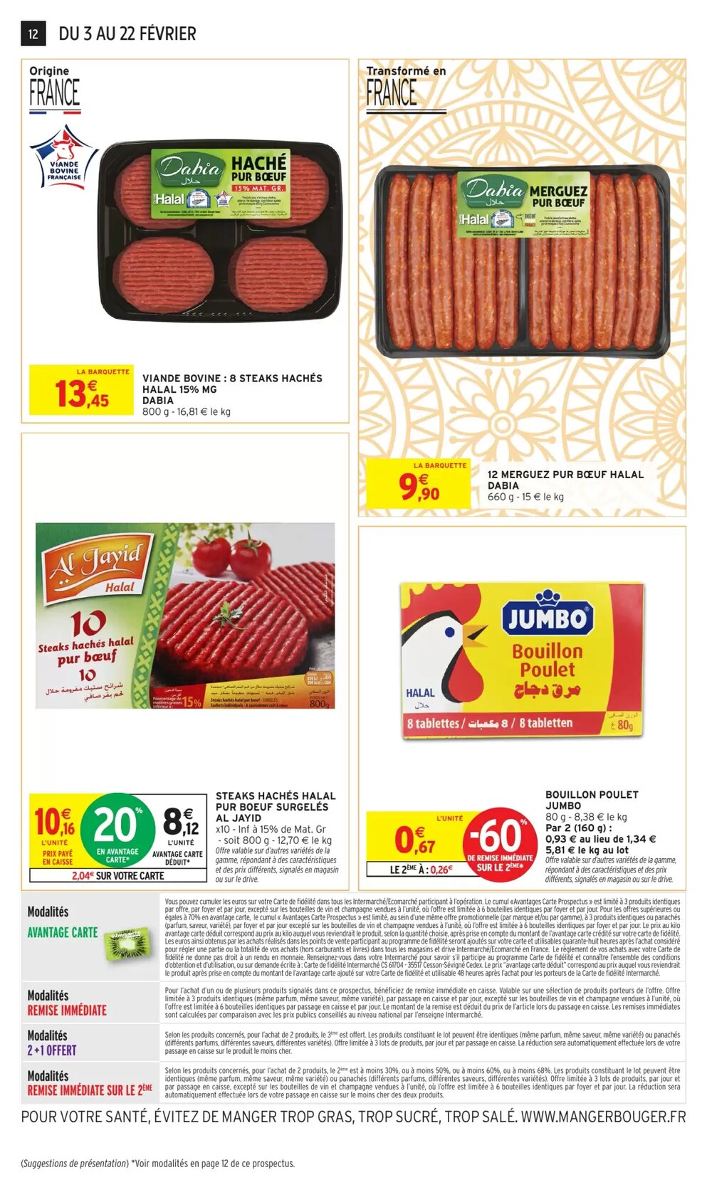 Prospectus promotionnel Intermarché Hyper valable à partir du 03/02/2026 - Page 12.