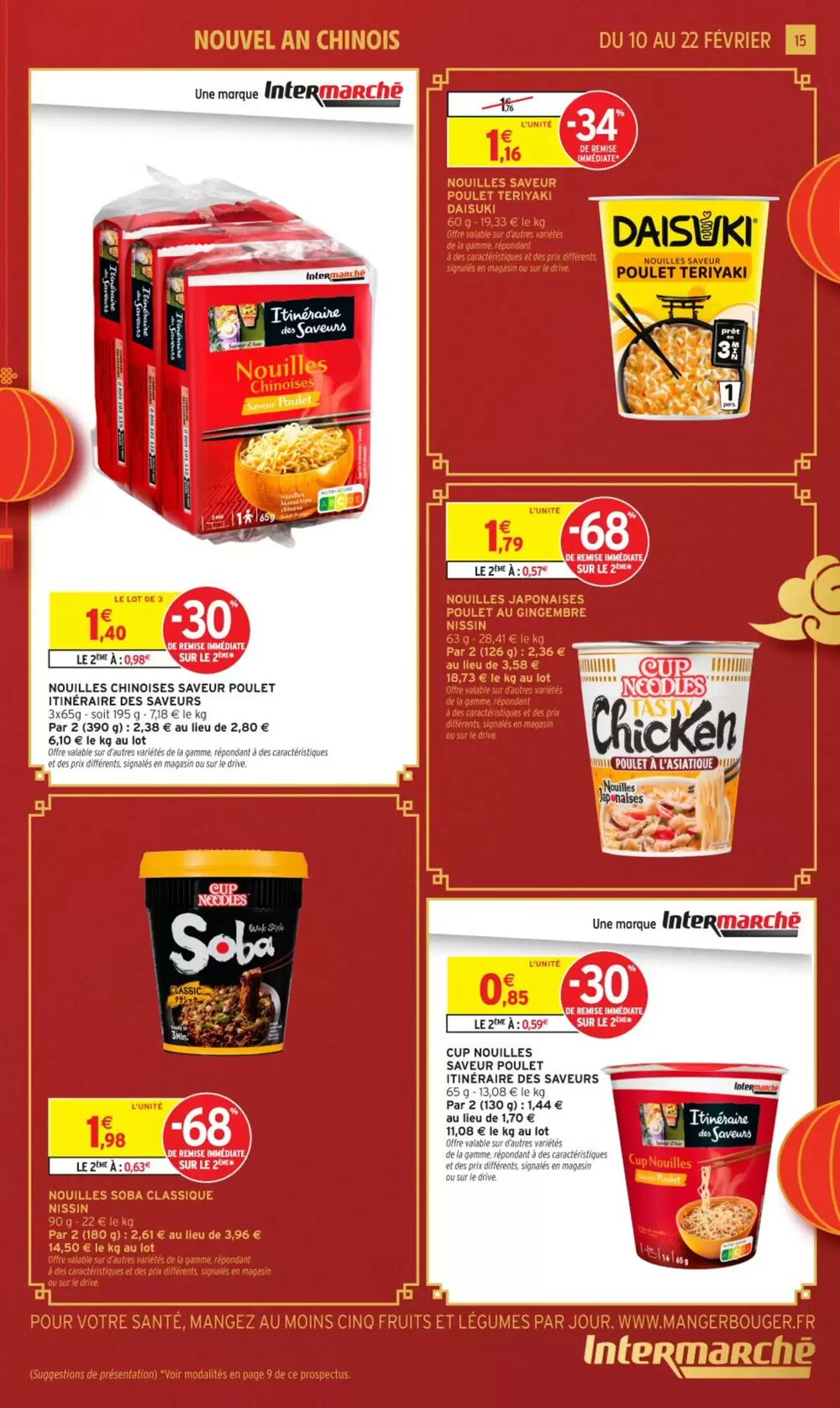 Prospectus promotionnel Intermarché valable à partir du 10/02/2026 - Page 15.