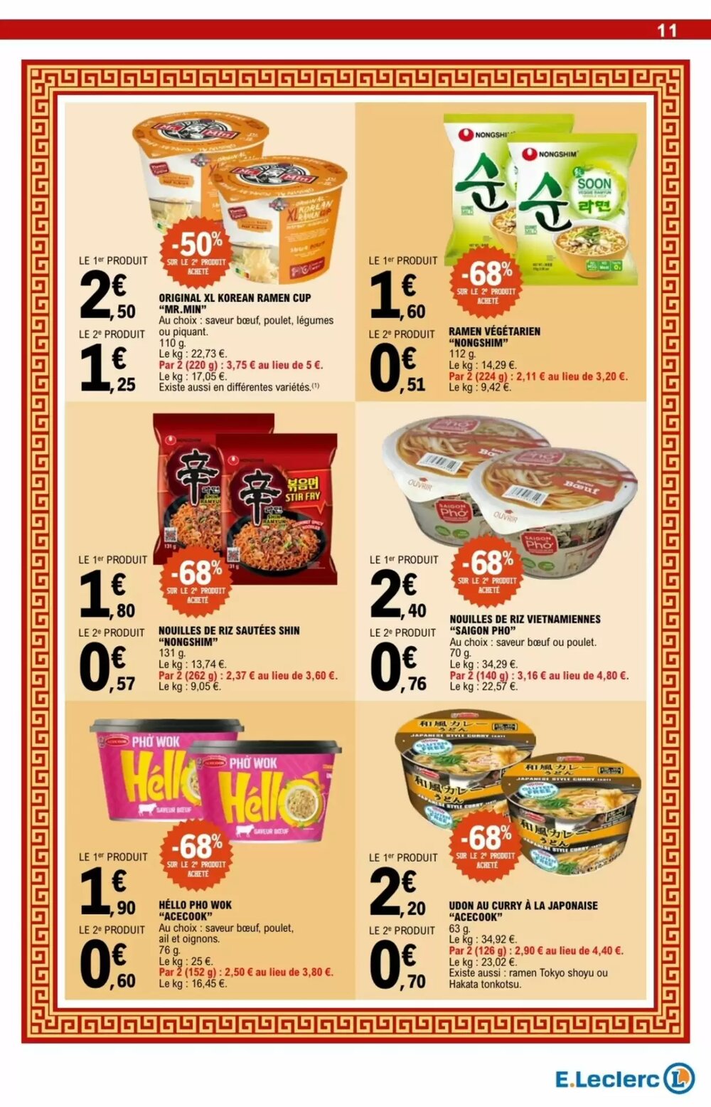 Prospectus promotionnel E.Leclerc valable à partir du 10/02/2026 - Page 11.