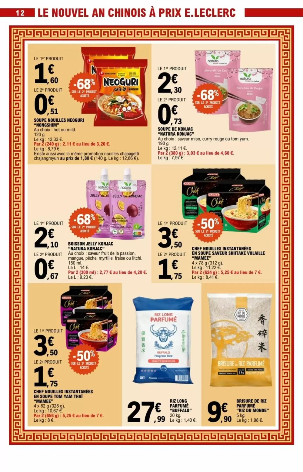 Prospectus promotionnel E.Leclerc valable à partir du 10/02/2026 - Page 12.