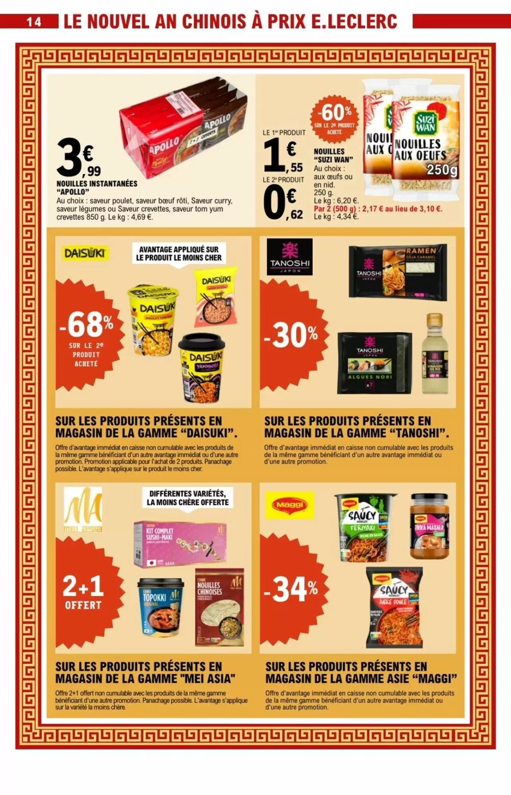 Prospectus promotionnel E.Leclerc valable à partir du 10/02/2026 - Page 14.