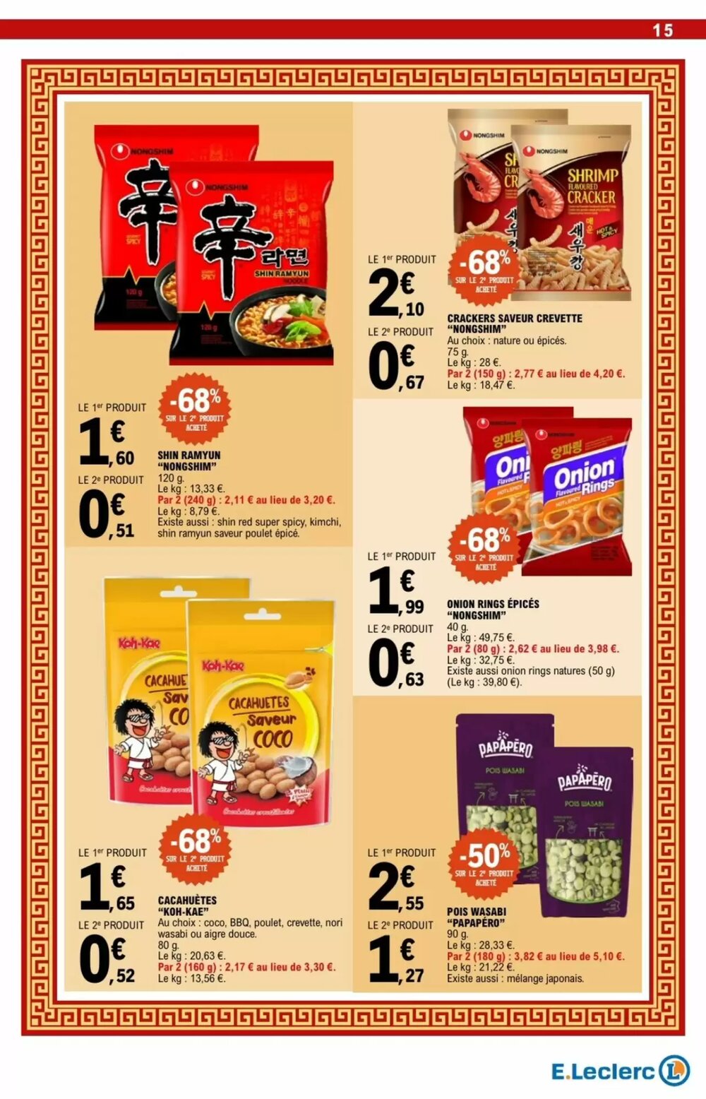 Prospectus promotionnel E.Leclerc valable à partir du 10/02/2026 - Page 15.