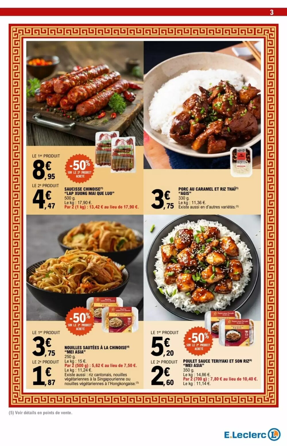 Prospectus promotionnel E.Leclerc valable à partir du 10/02/2026 - Page 3.